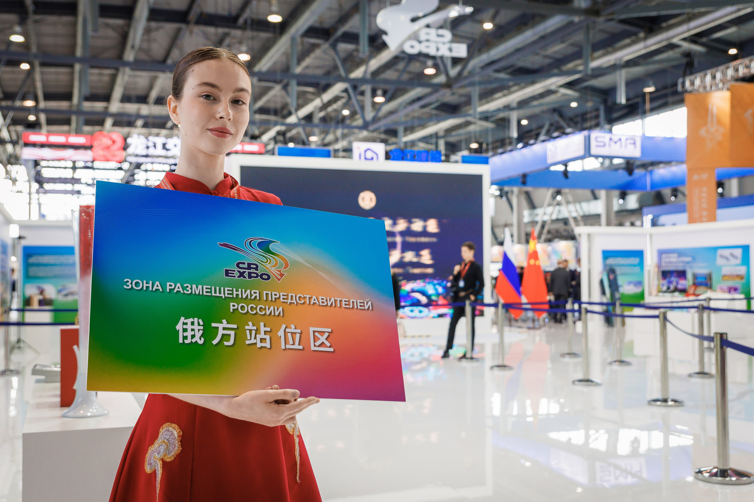 Деловые мероприятия. Geometria