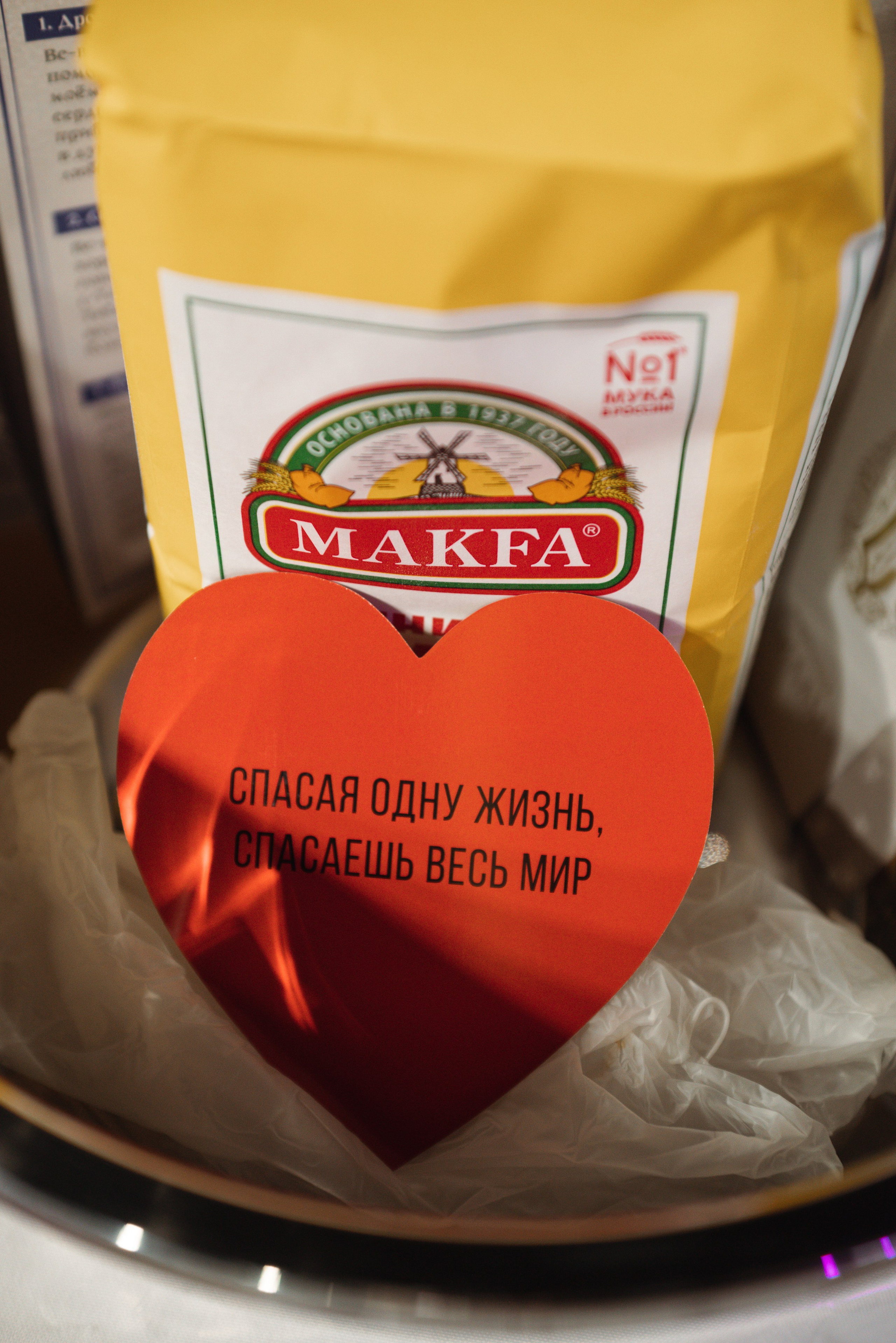 Праздник 26 ияра. Контент-фотограф Москва репортажный фотограф Настя Профото