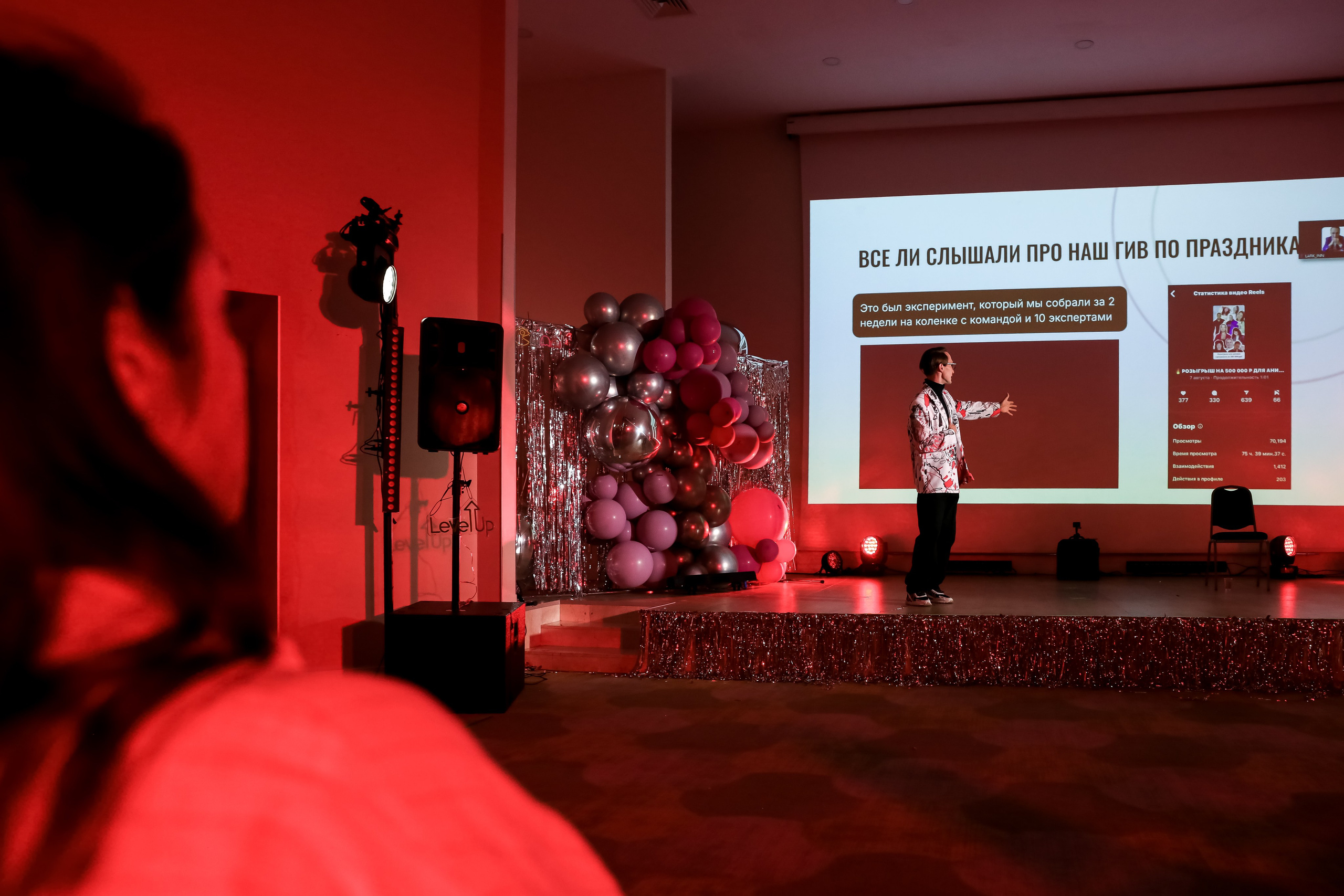 Международный обучающий форум для EVENT-специалистов «СМТ». Photographer Viktoriya Markushina «My world throug»