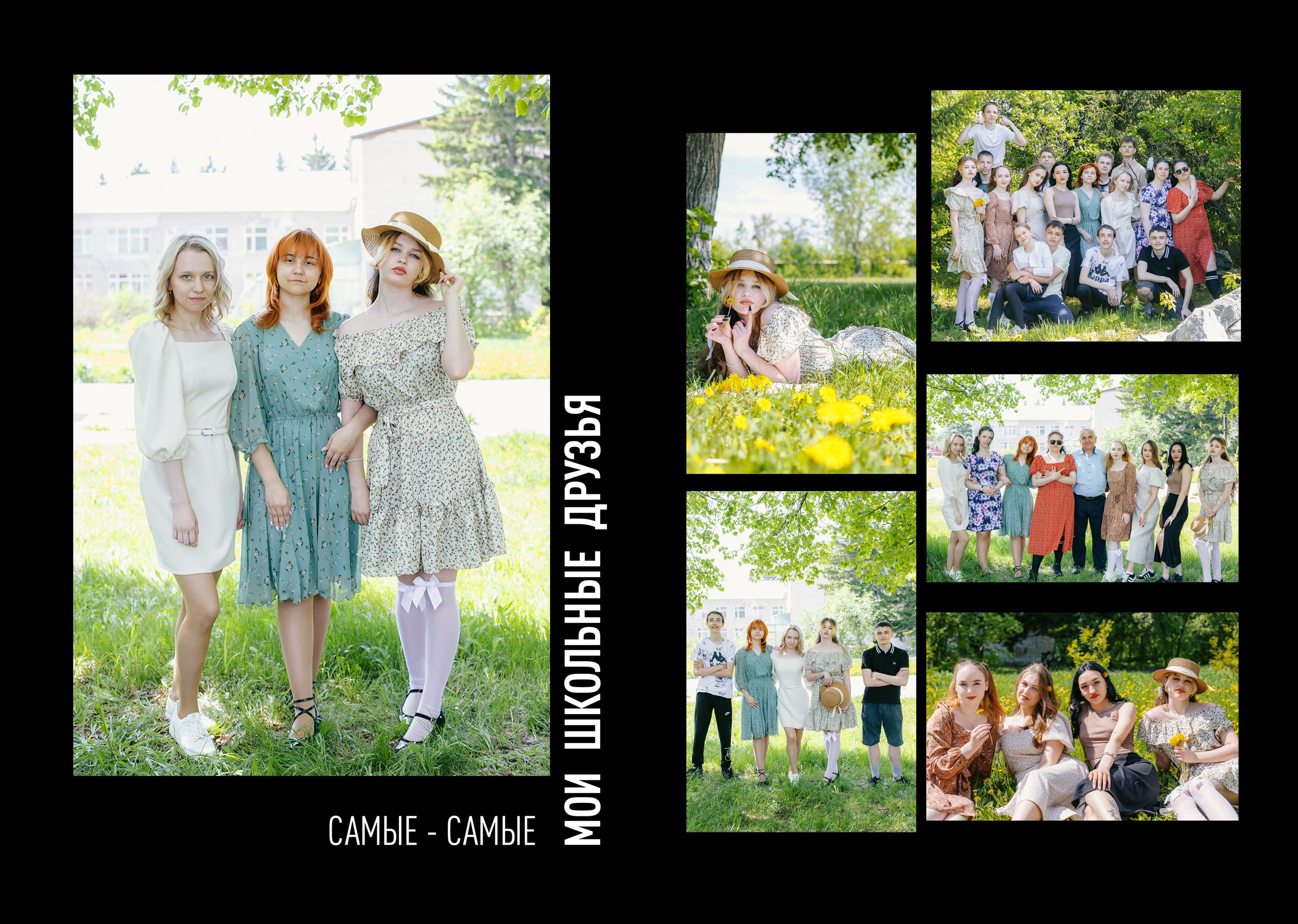 Главная. Выпускные альбомы Искитим, Бердск и Новосибирск Крюкова Елена