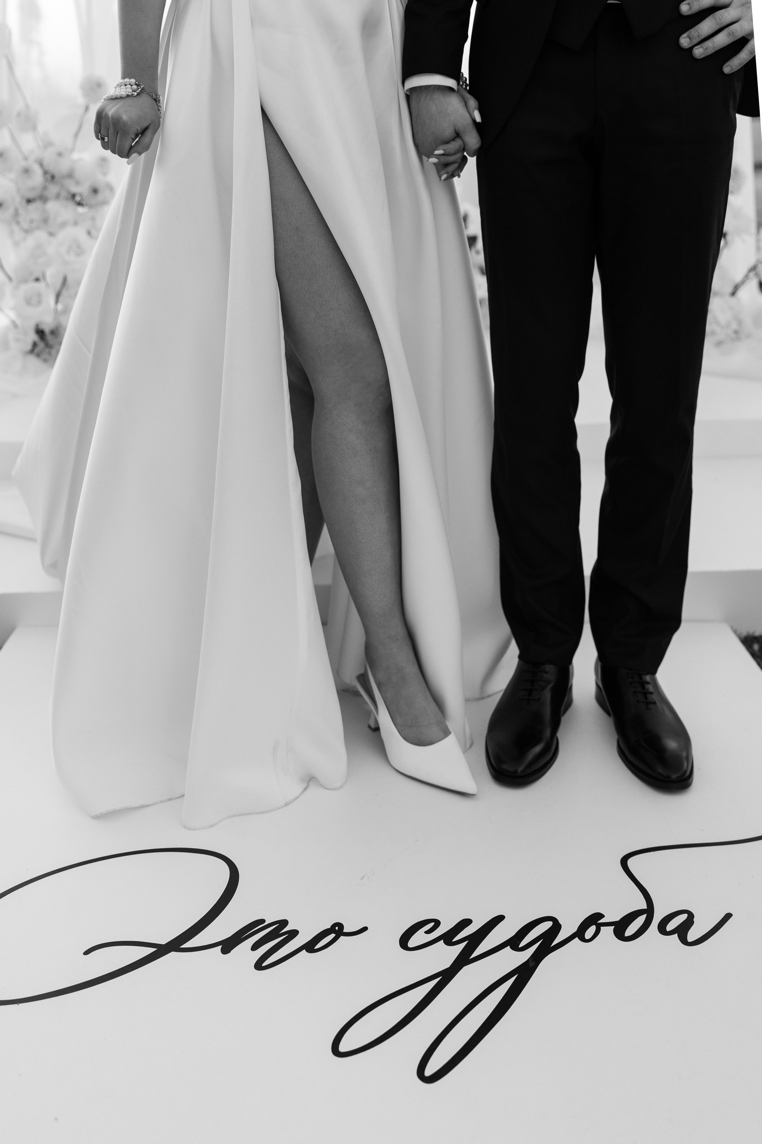 Анастасия и Арсений. Свадебный фотограф Татьяна Домарева