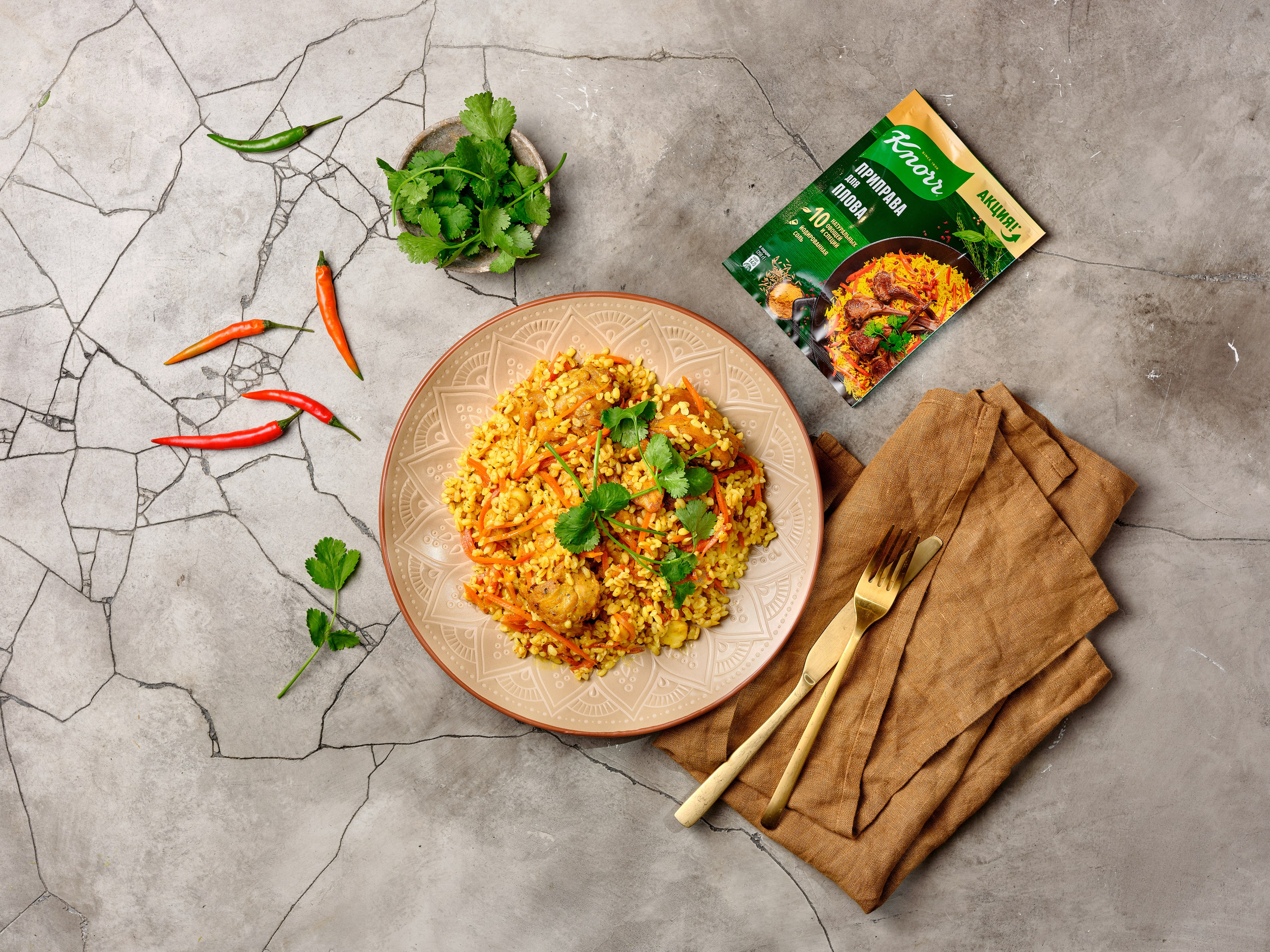 Реклама. Фуд фотограф