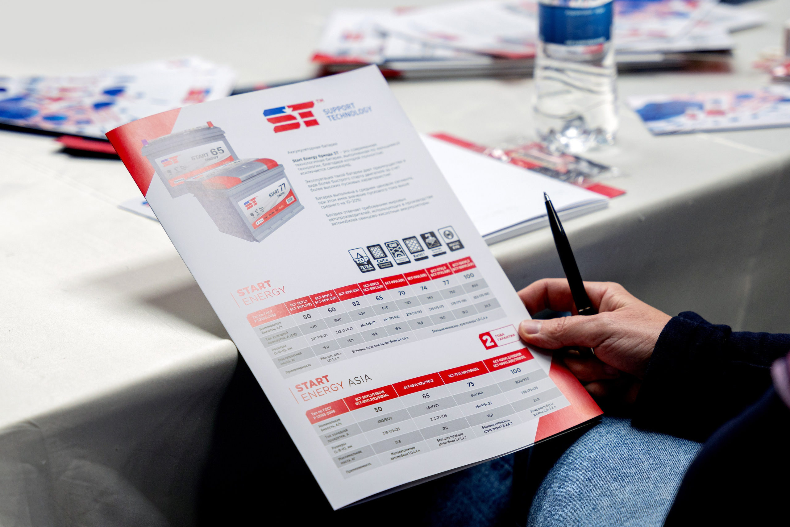 КОНФЕРЕНЦИЯ «MARSHALL». Фотограф на любое мероприятие