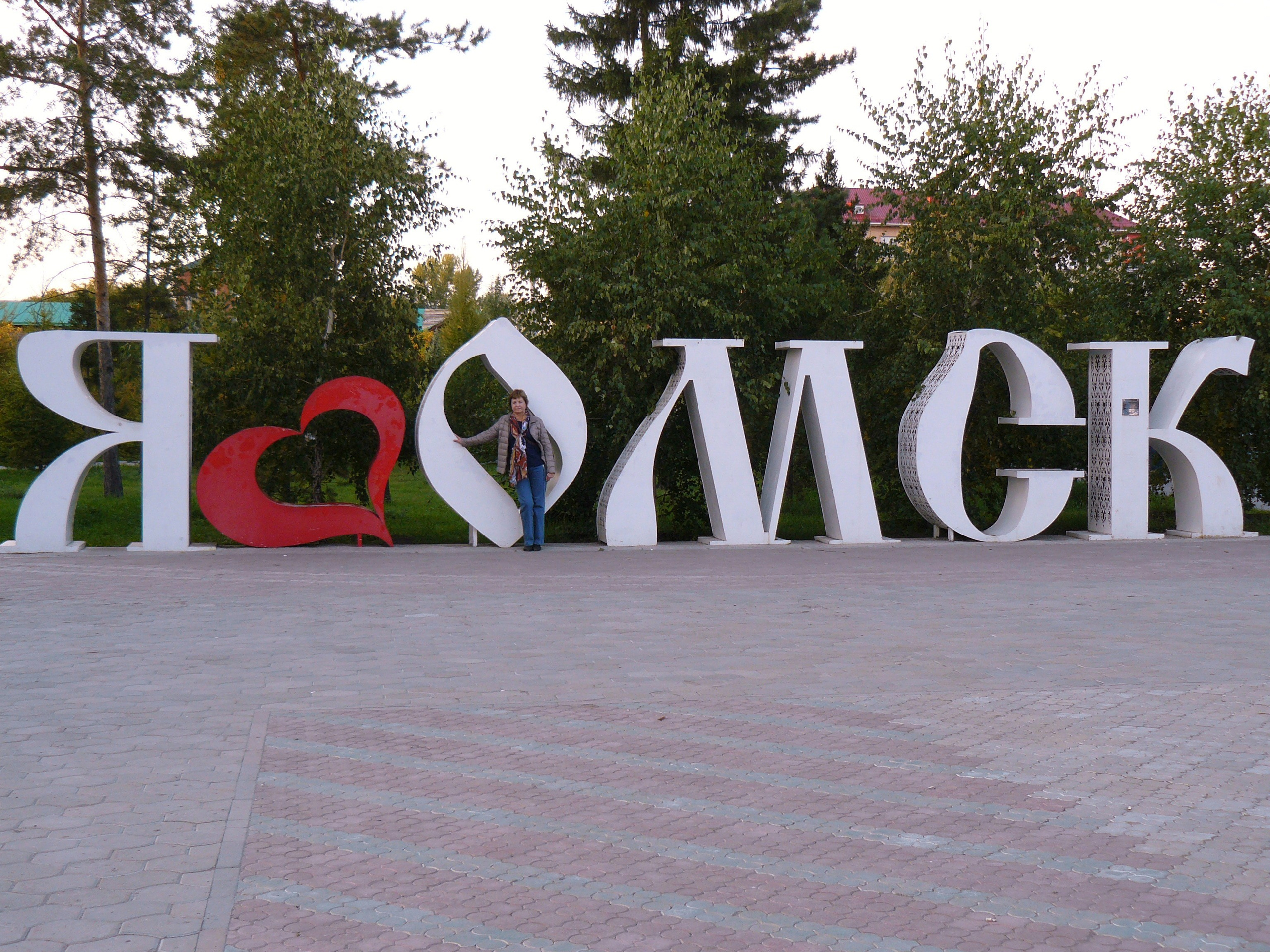 Омск 2019. Избранные фотографии