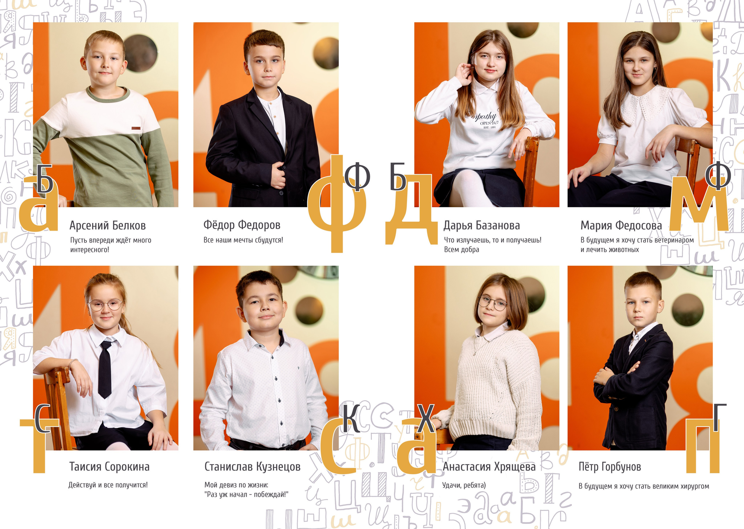 Индивидуальный альбом для выпускников детского сада. Ирина Коновалова школьный фотограф. Выпускные альбомы Ярославль