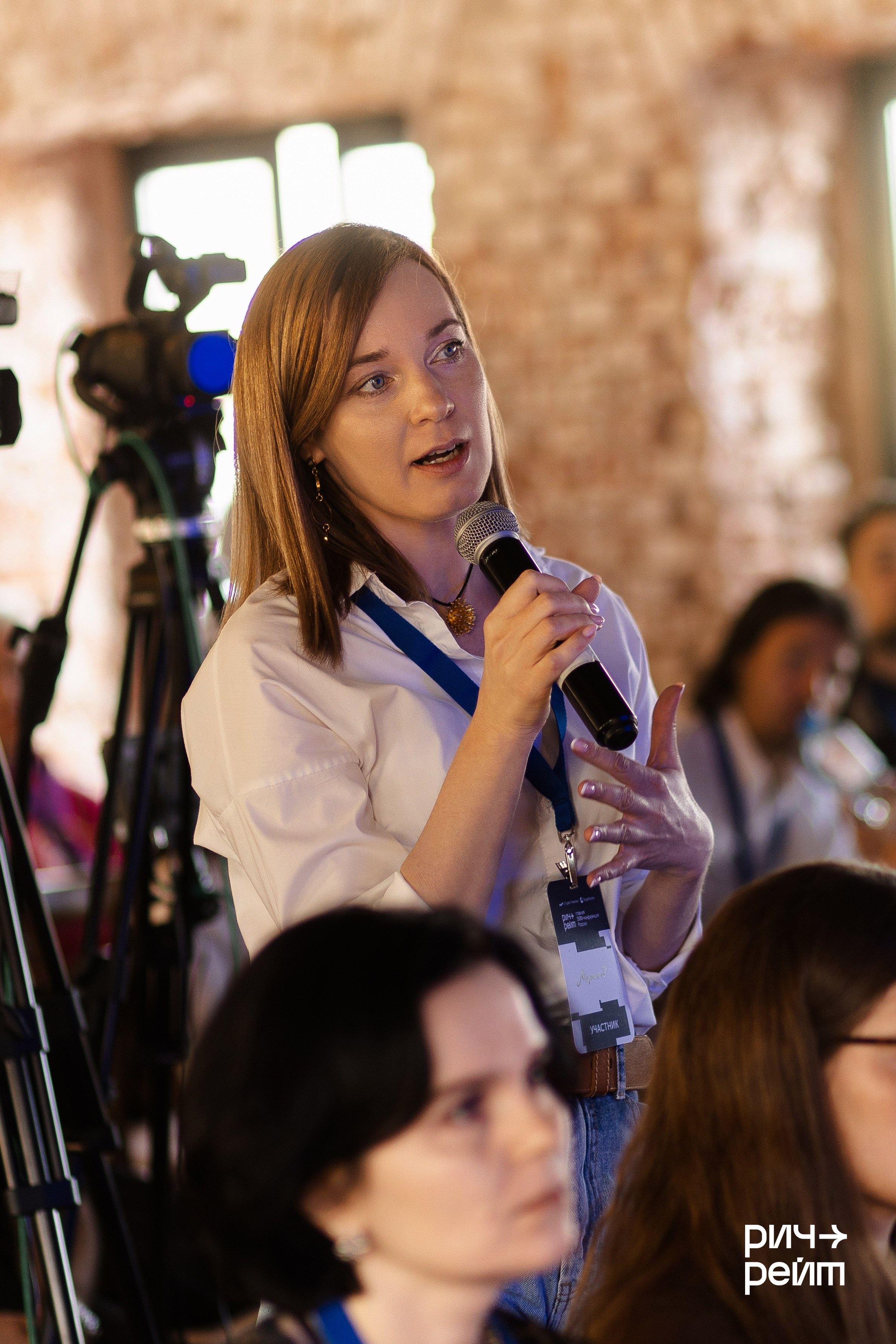 Главная SMM-конференция России. РИЧ-РЕЙТ. Фотограф Вышний Волочек/Тверь/Москва/Санкт-Петербург
