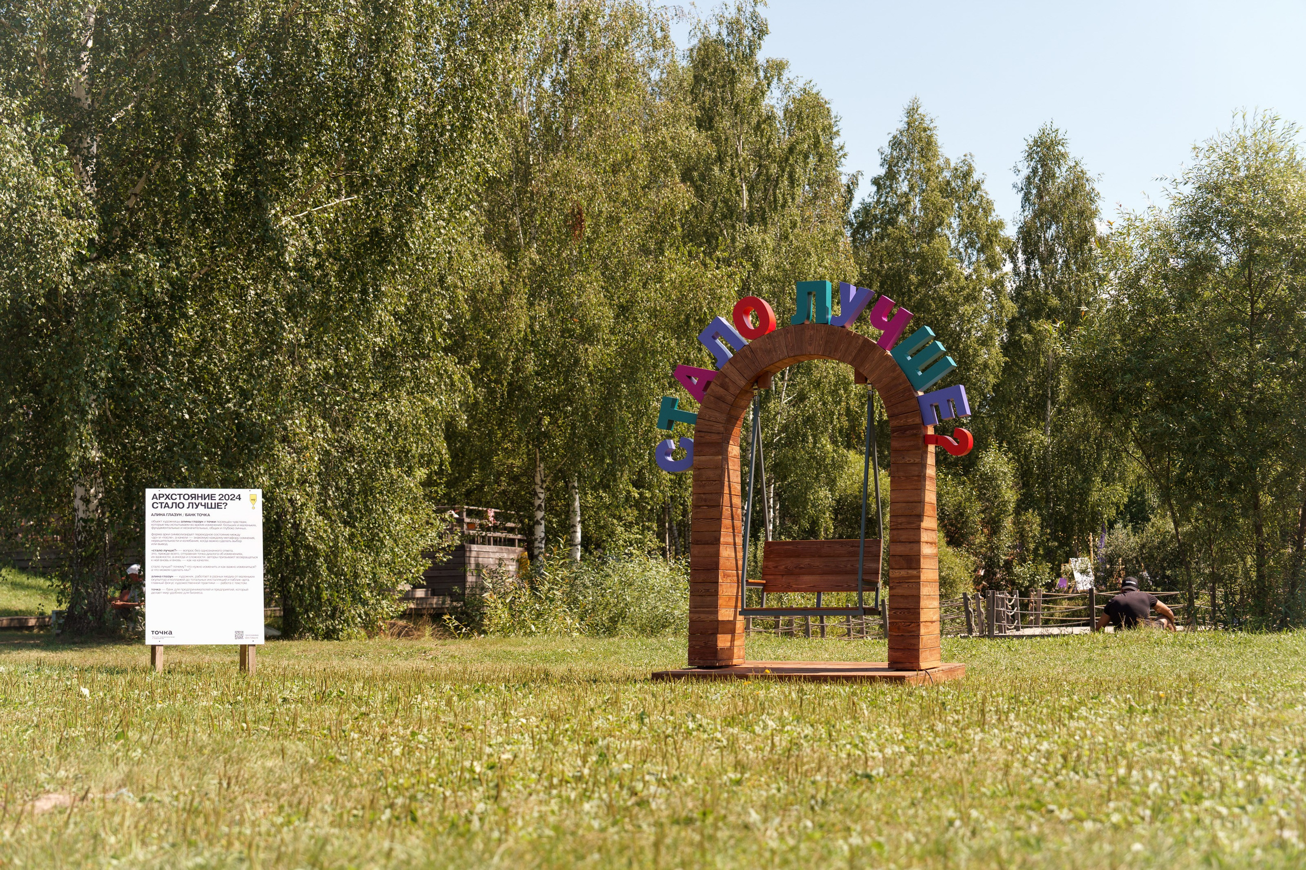 2024 Архстояние. Фотограф Николай Прокофьев модельные тесты в Москве