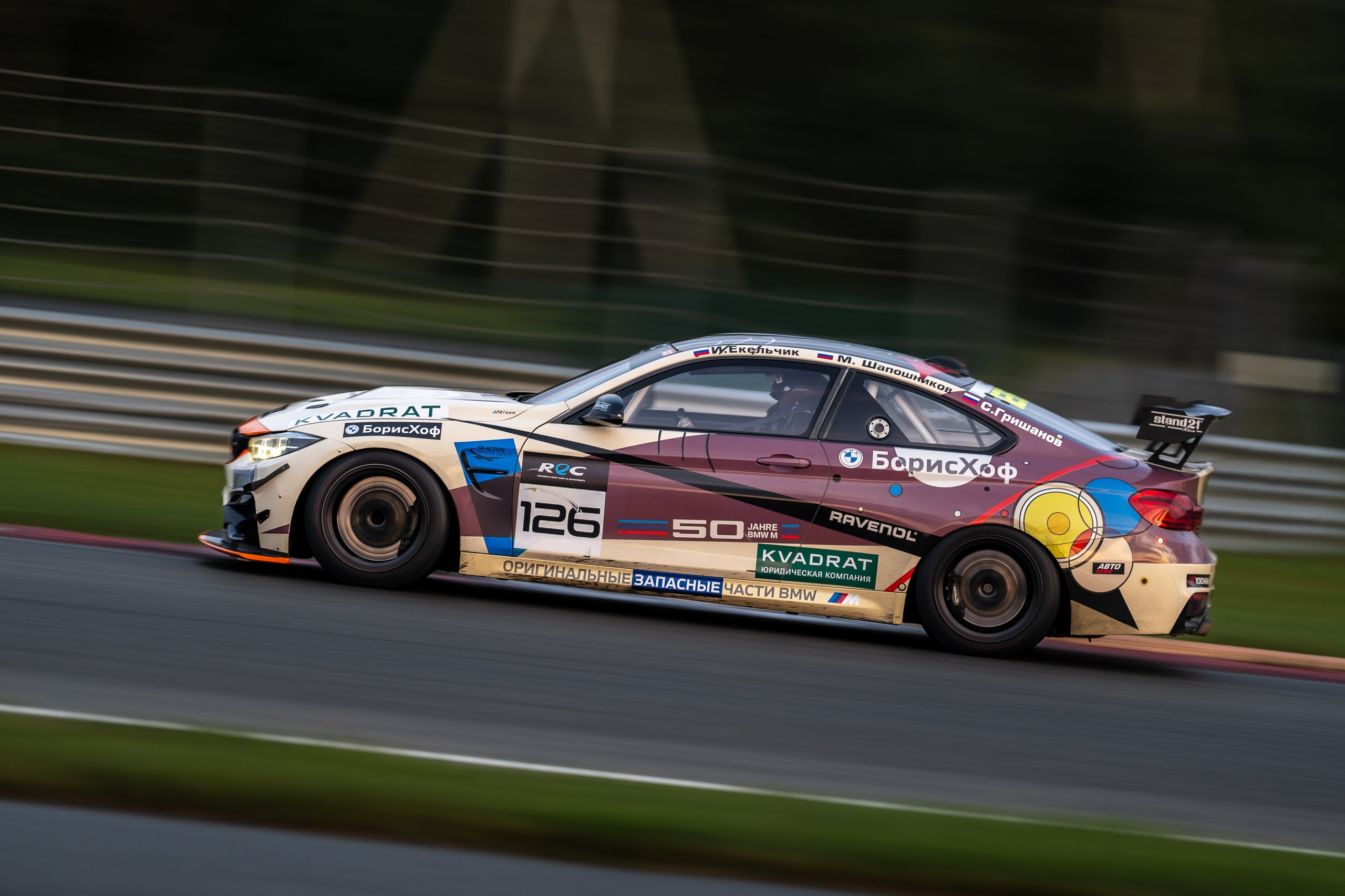 Фото четвертого этапа Российской серии гонок на выносливость. Фотограф Николай Прокофьев модельные тесты в Москве