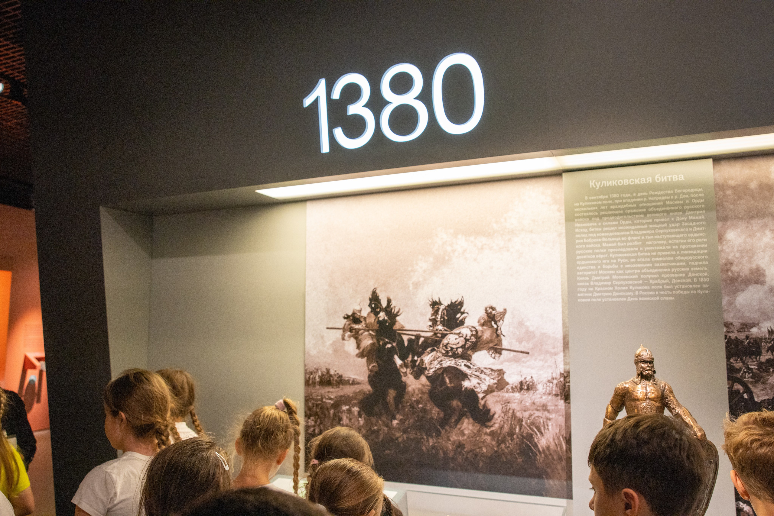 Поездка на поле Кулеково. Фотограф в Туле Крупский АнДРей. Фотостудия «КАДР71» в Туле