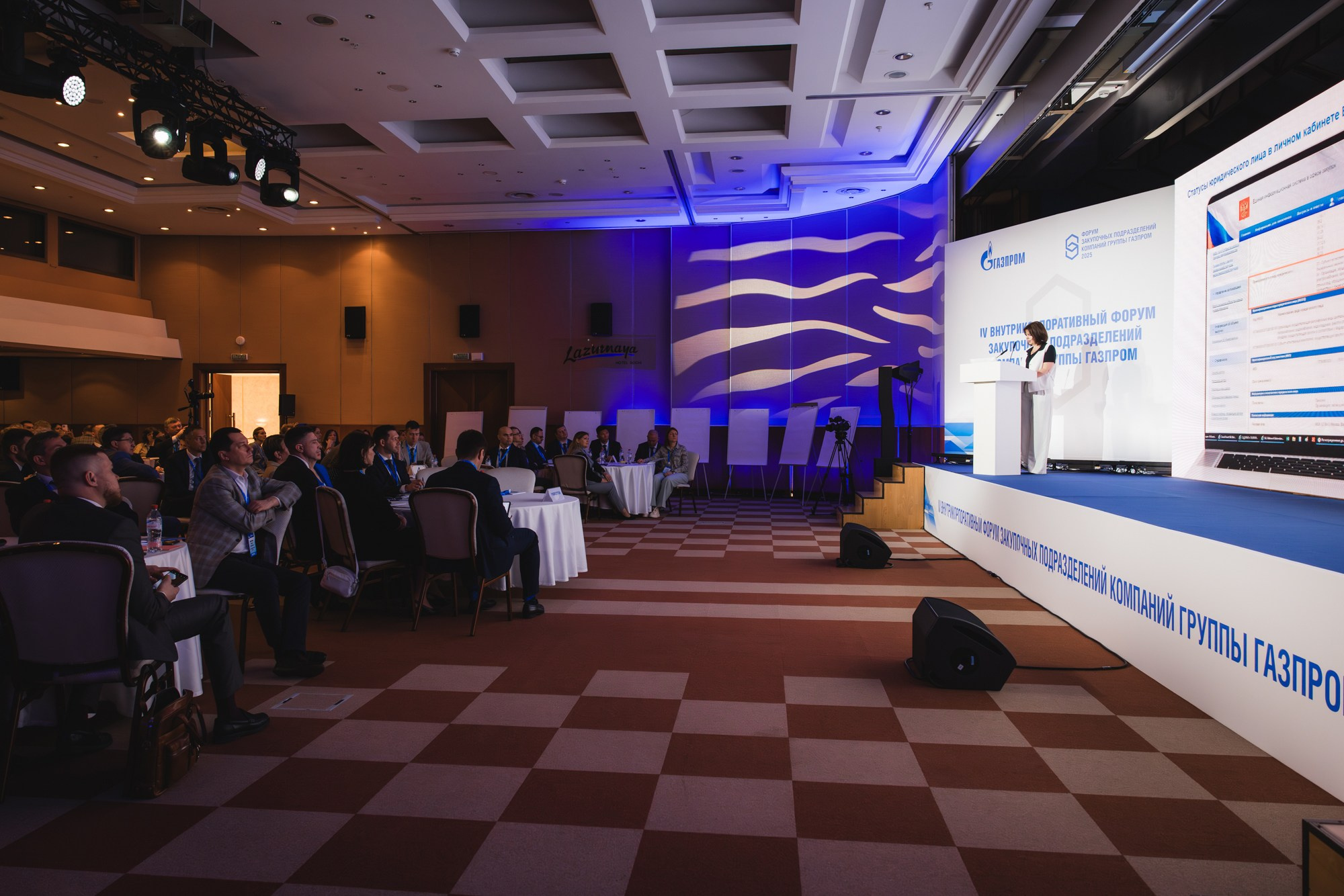 14.04.2025 Внутрикорпоративный форум «ГАЗПРОМ». ProVizArt