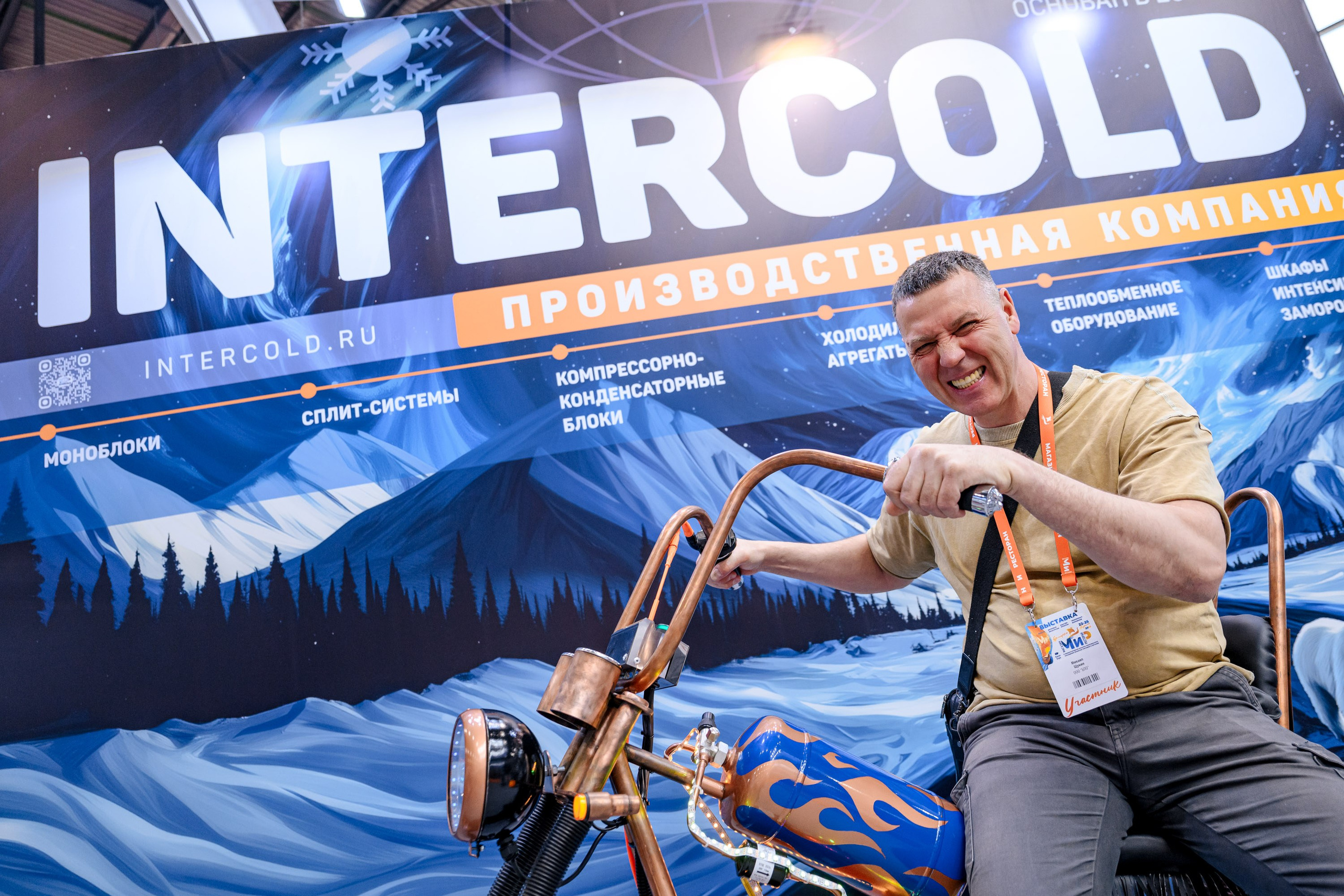 МИР Казань. Максим Комаров — Профессиональный фотограф