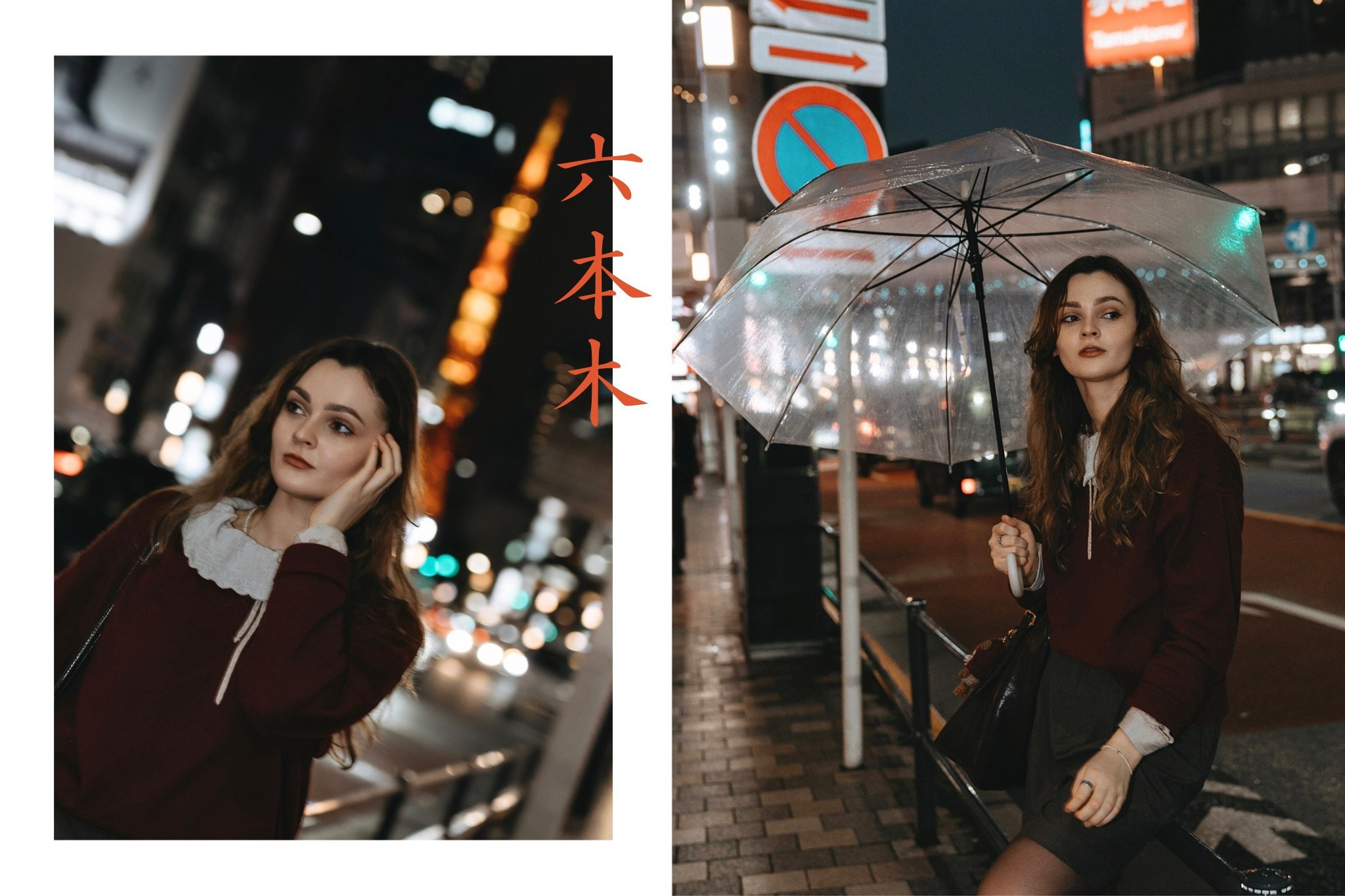 Прайс | Токио. Фотограф Алина Диева Москва | Токио