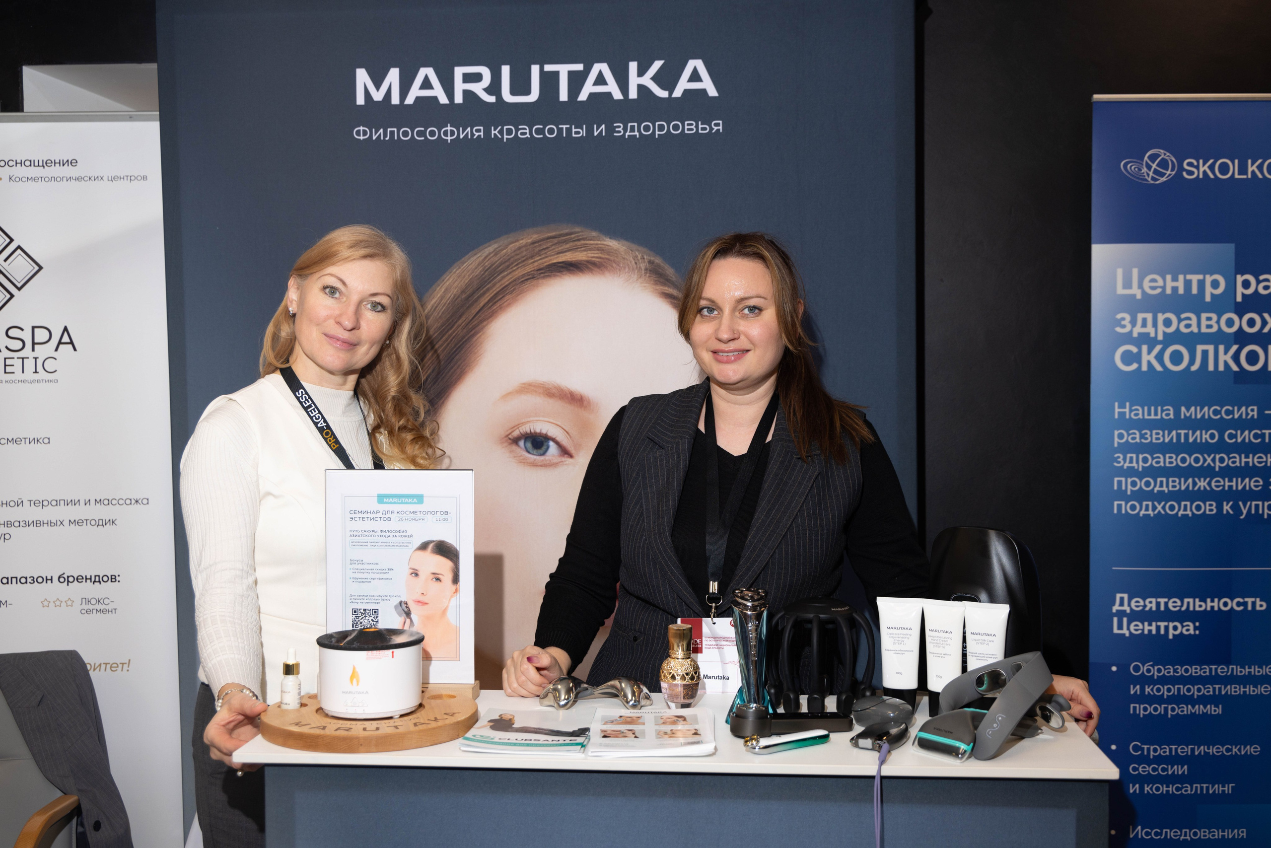 СТЕНДИСТЫ. PRO-AGELESS