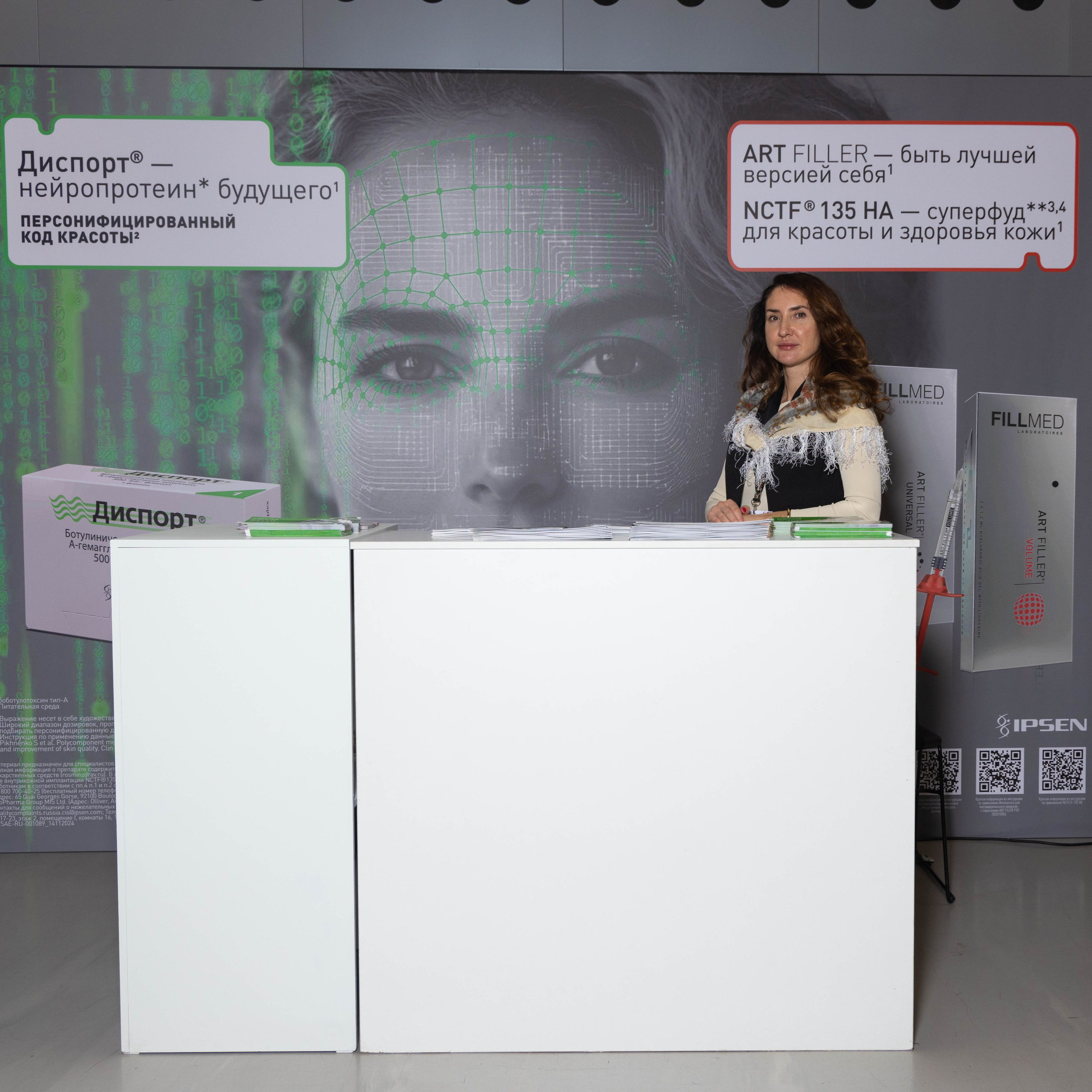 СТЕНДИСТЫ. PRO-AGELESS