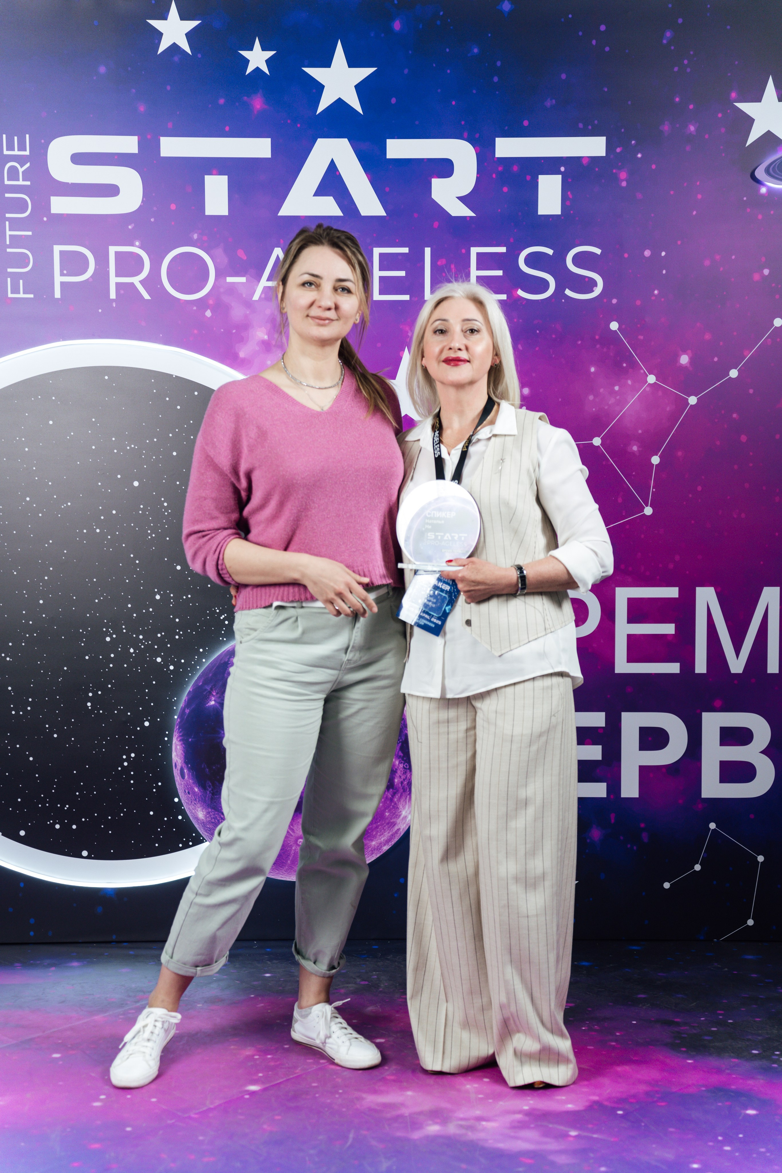 Фотозона. PRO-AGELESS