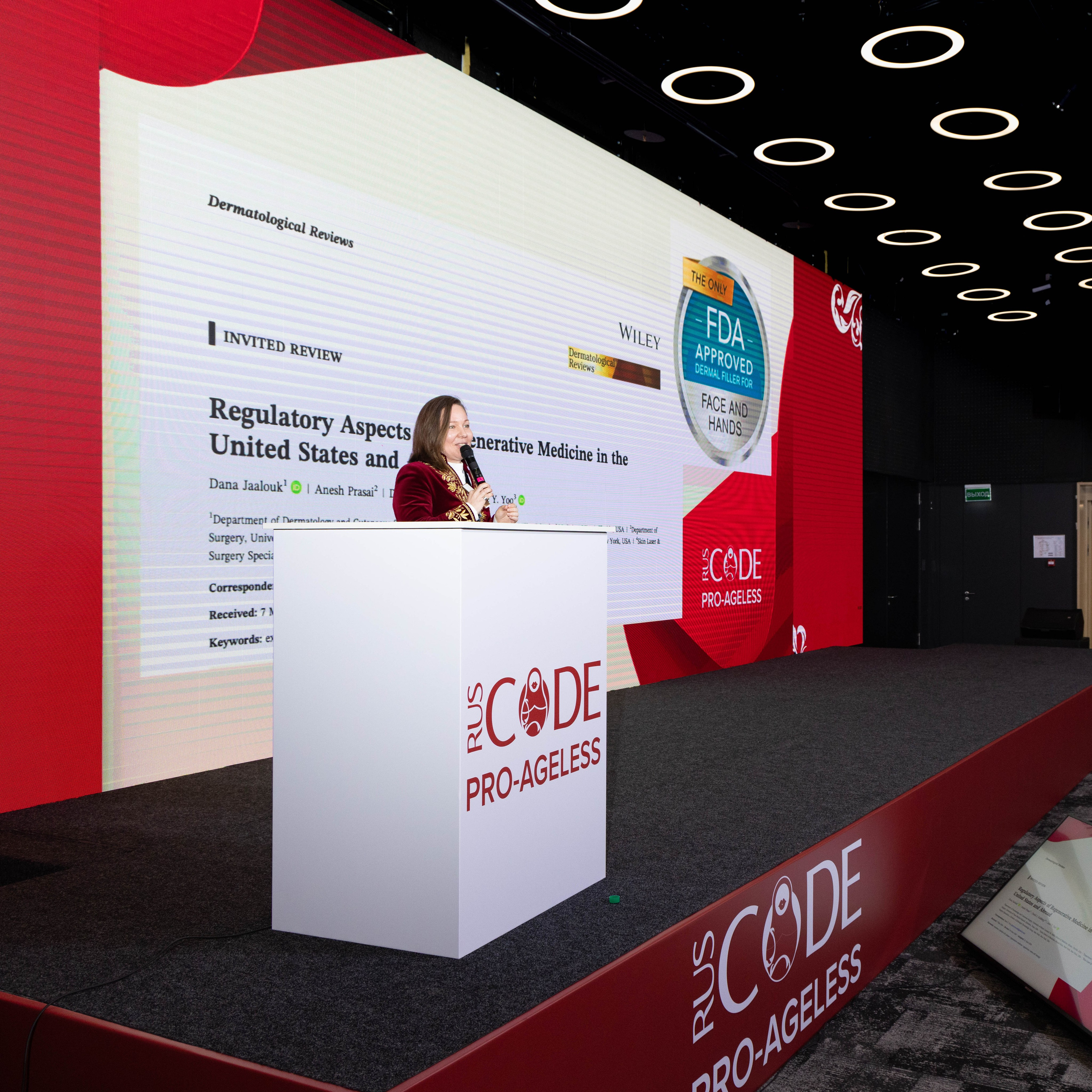 СПИКЕРЫ. PRO-AGELESS