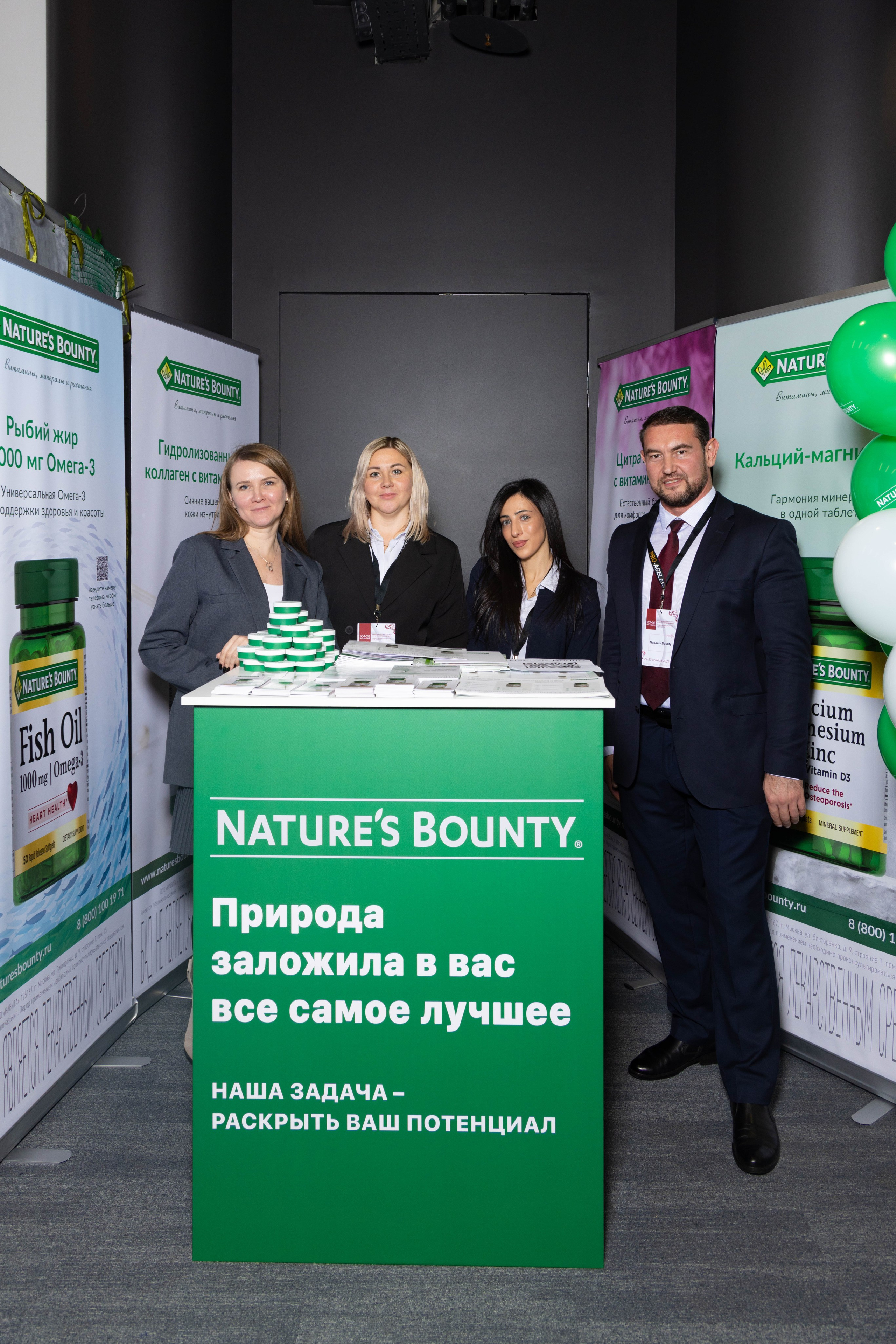 СТЕНДИСТЫ. PRO-AGELESS