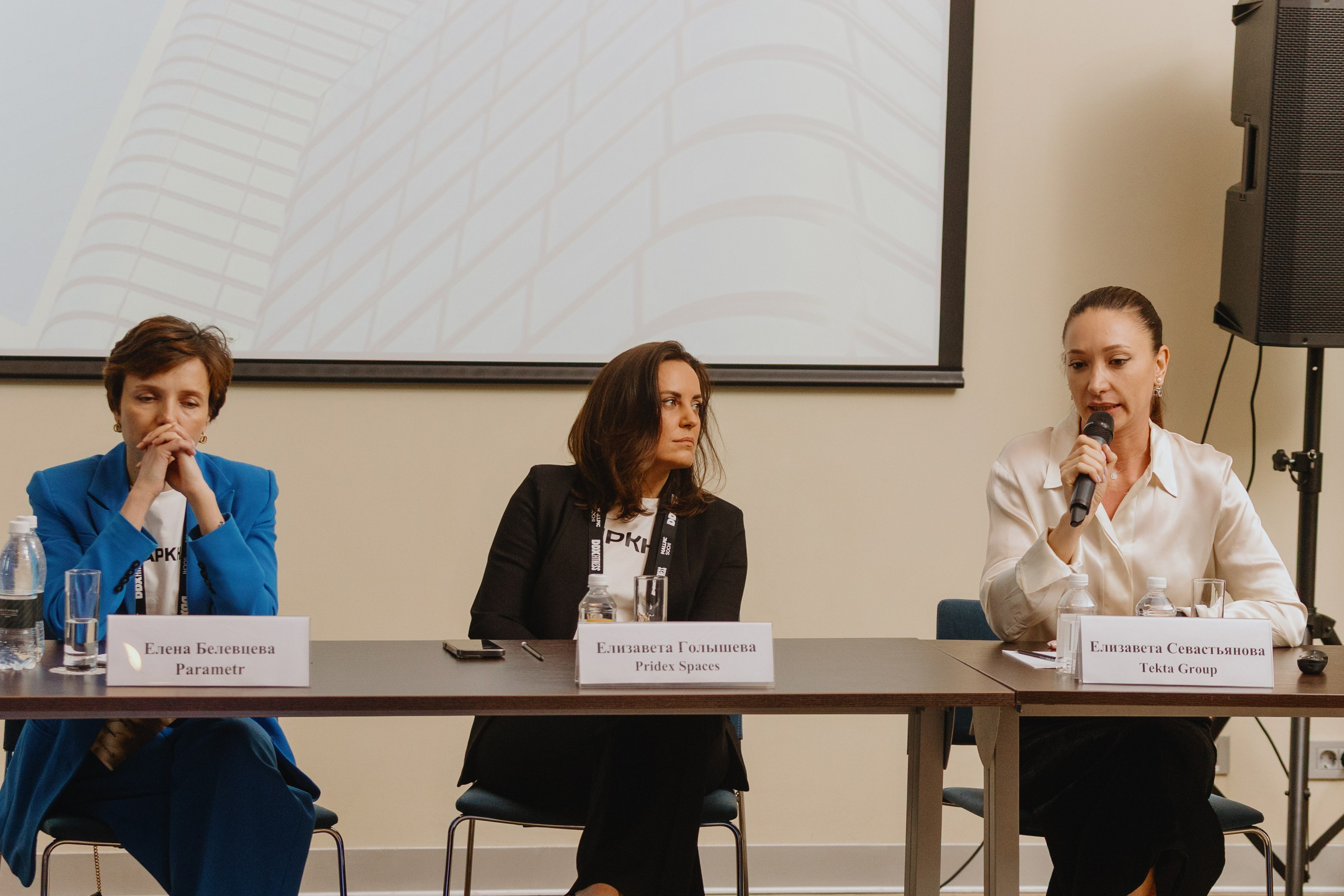 MALLPIC SOCHI 2025. RetroChic Фото