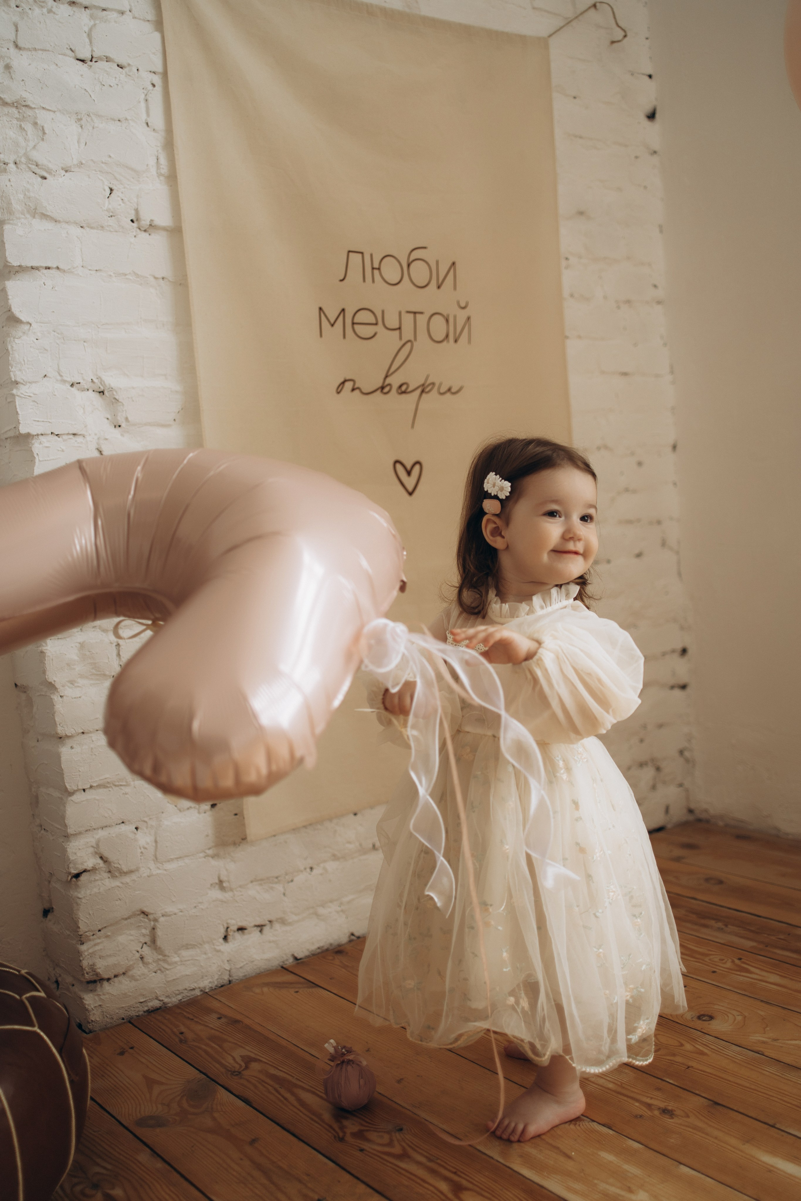 Алине 2 годика. Самый теплый фотограф в Краснодаре Рябоконь Ксения