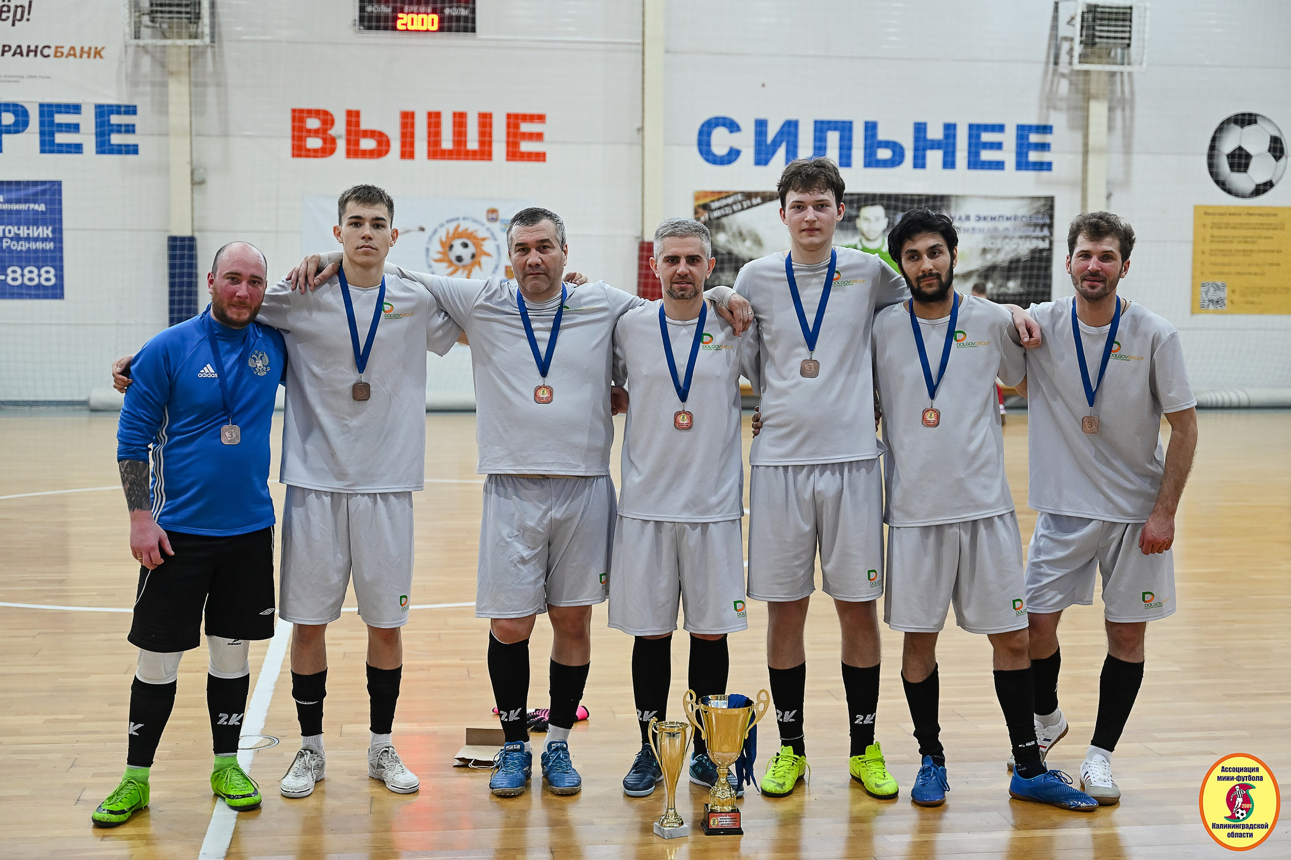 Корпоративная Бизнес Лига по футзалу — Весна 2026. VIBECITY.RU Вайб Сити Ру Фоторепортажи Фотоотчеты Калининград