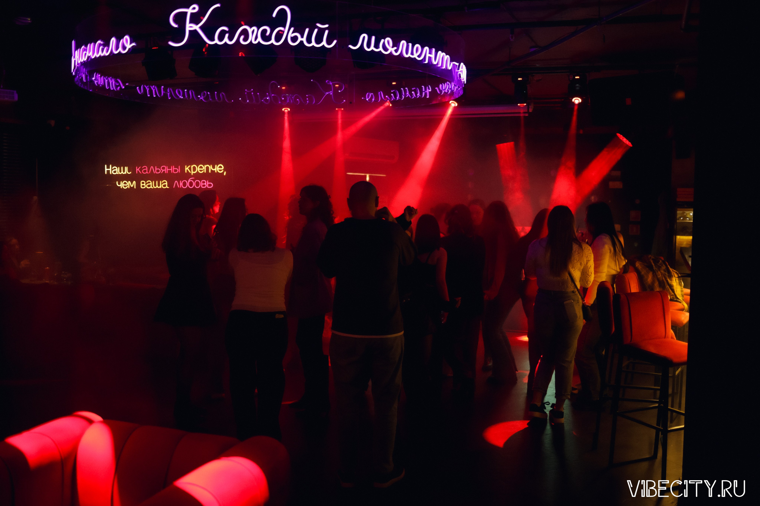 МЯТА lounge. VIBECITY.RU Вайб Сити Ру Фоторепортажи Фотоотчеты Калининград