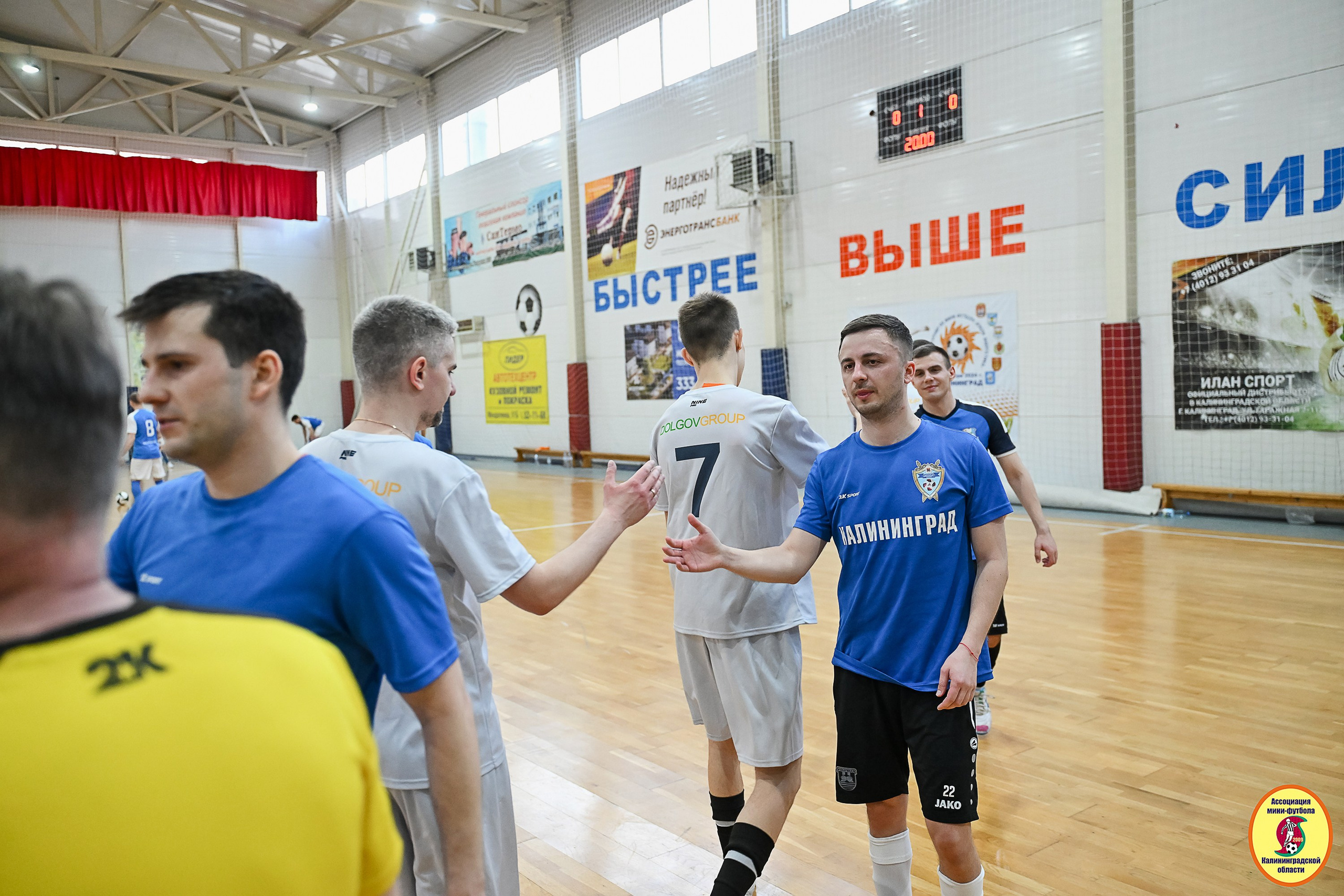 Корпоративная Бизнес Лига по футзалу — Весна 2026. VIBECITY.RU Вайб Сити Ру Фоторепортажи Фотоотчеты Калининград