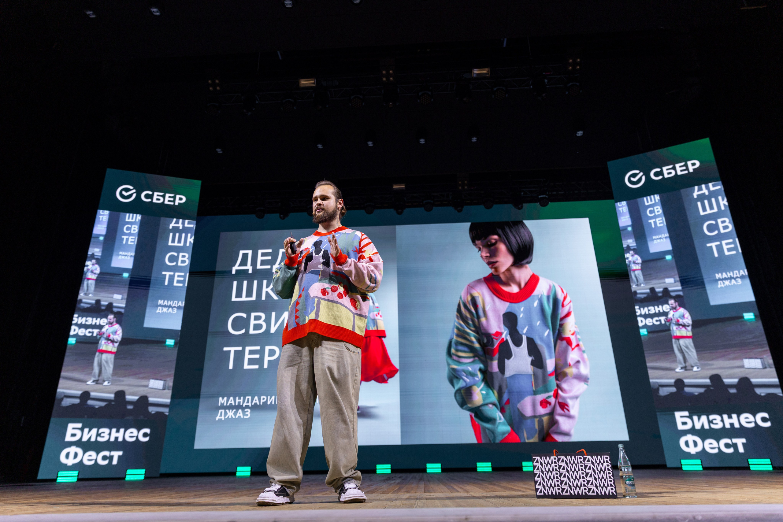 СБЕР Бизнес. Фотограф Вадим Казусь