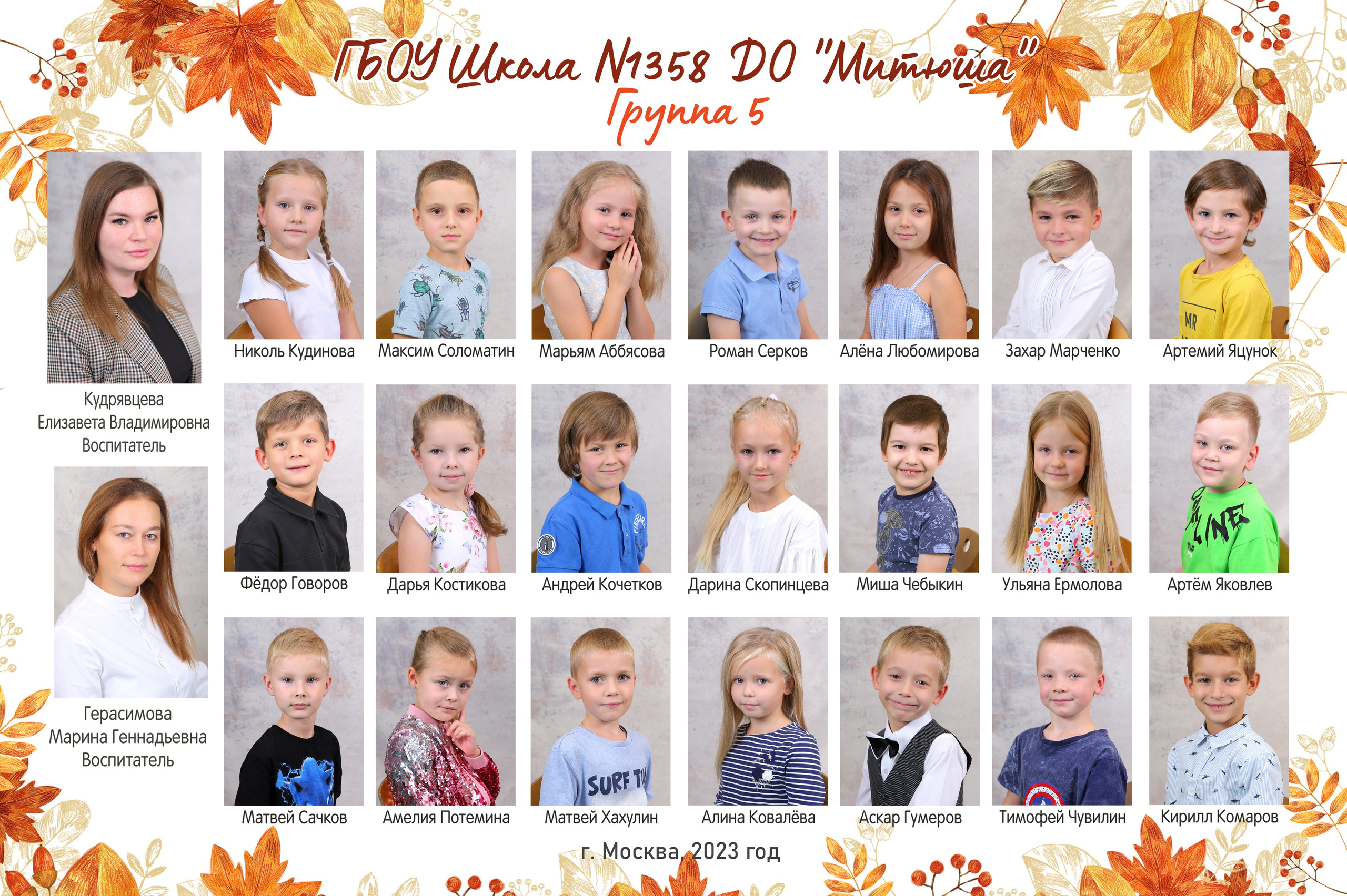 Общие фотографии. Студия детской и семейной фотографии 12кадров