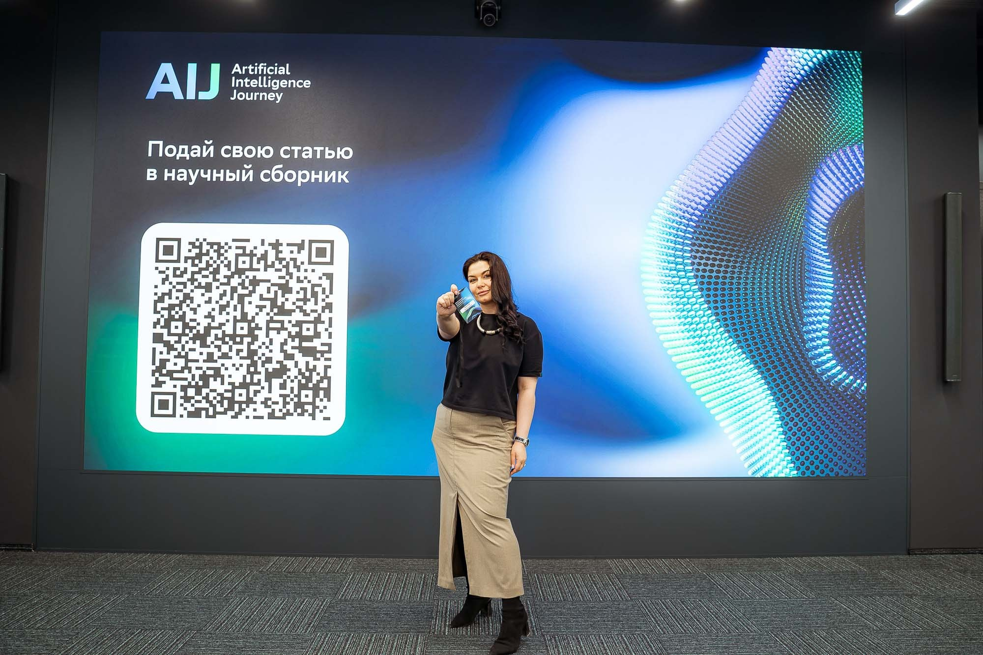 СБЕР AIJ в Школе 21. Сергей Кошкин. Репортажная и ивент-фотография в Сургуте