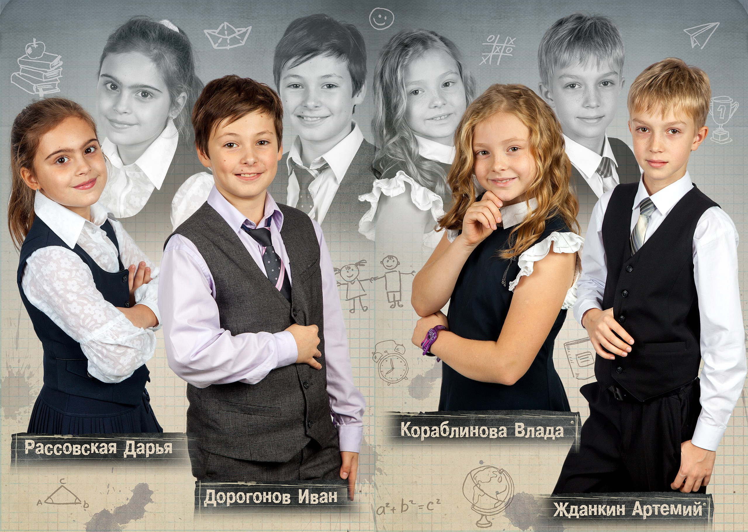 Выпускной альбом для 4 класса. Выпускные альбомы