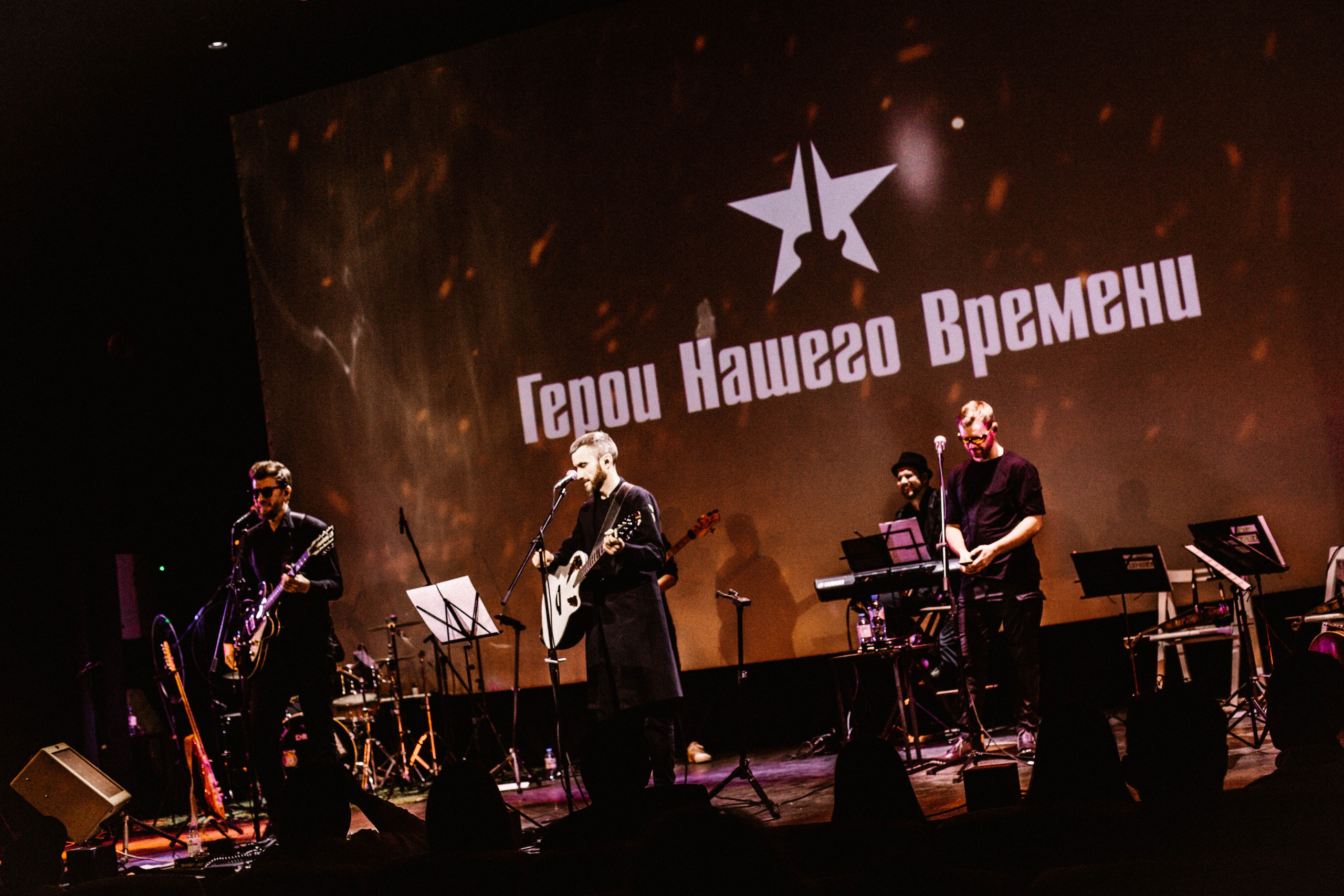 Рекорд. Герои нашего времени со струнным оркестром. Фотограф в Нижнем Новгороде