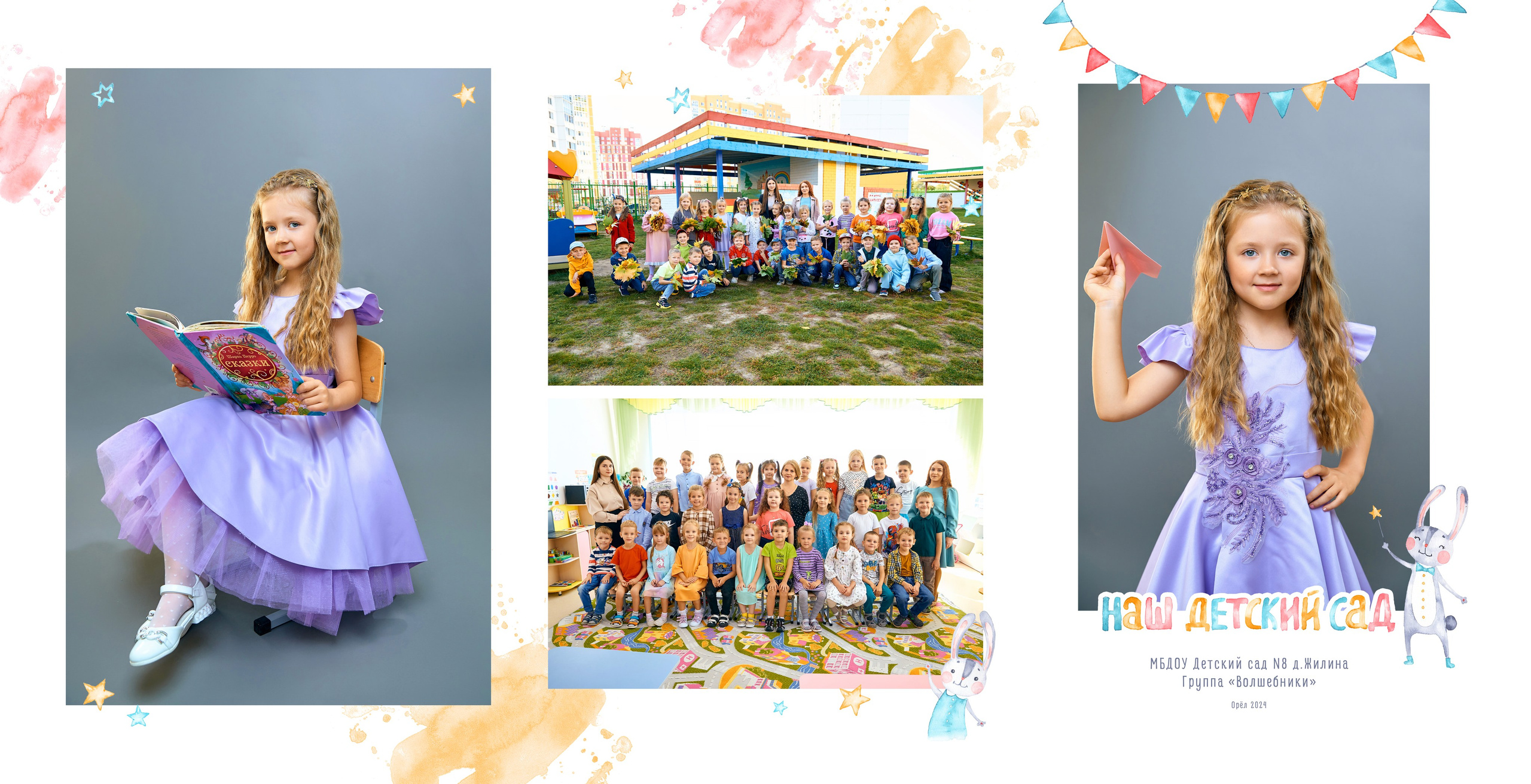 Альбом-трюмо. Фотограф в Орле Павел Черкасов