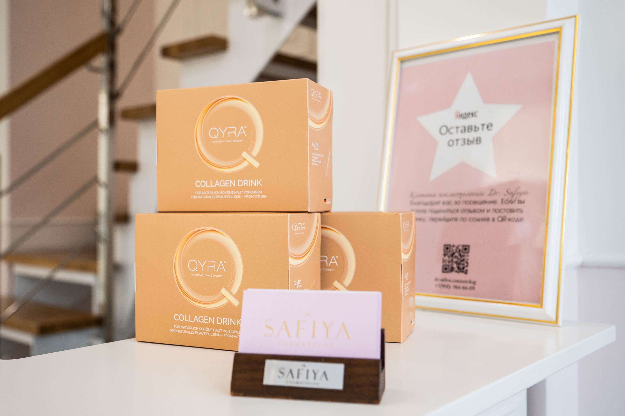 Клиника косметологии Dr. Safiya. Фотограф Абакумова Анастасия