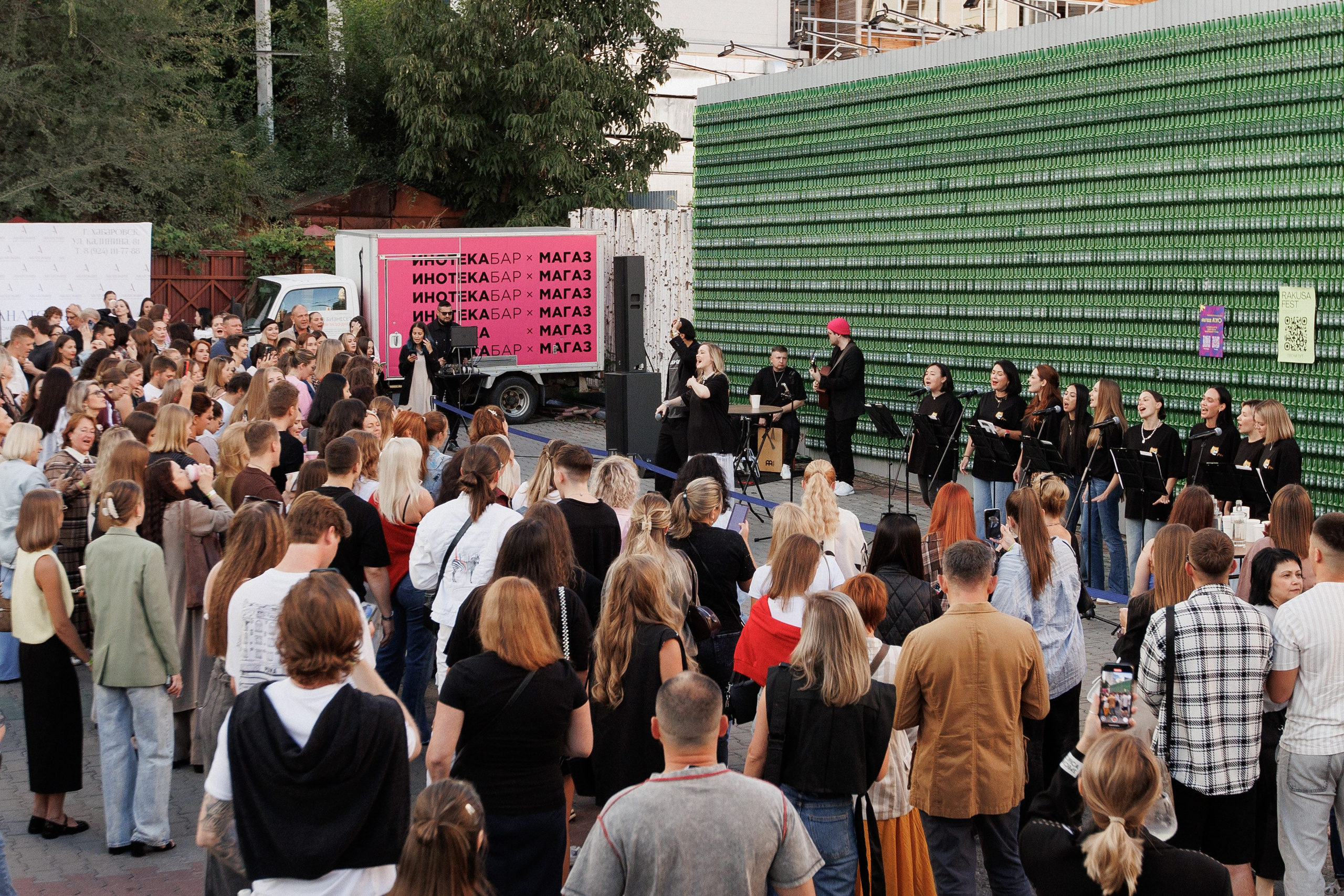RAKUSA FEST. СВОИ. ФОТООТЧЕТЫ-СОБЫТИЯ-МЕСТА
