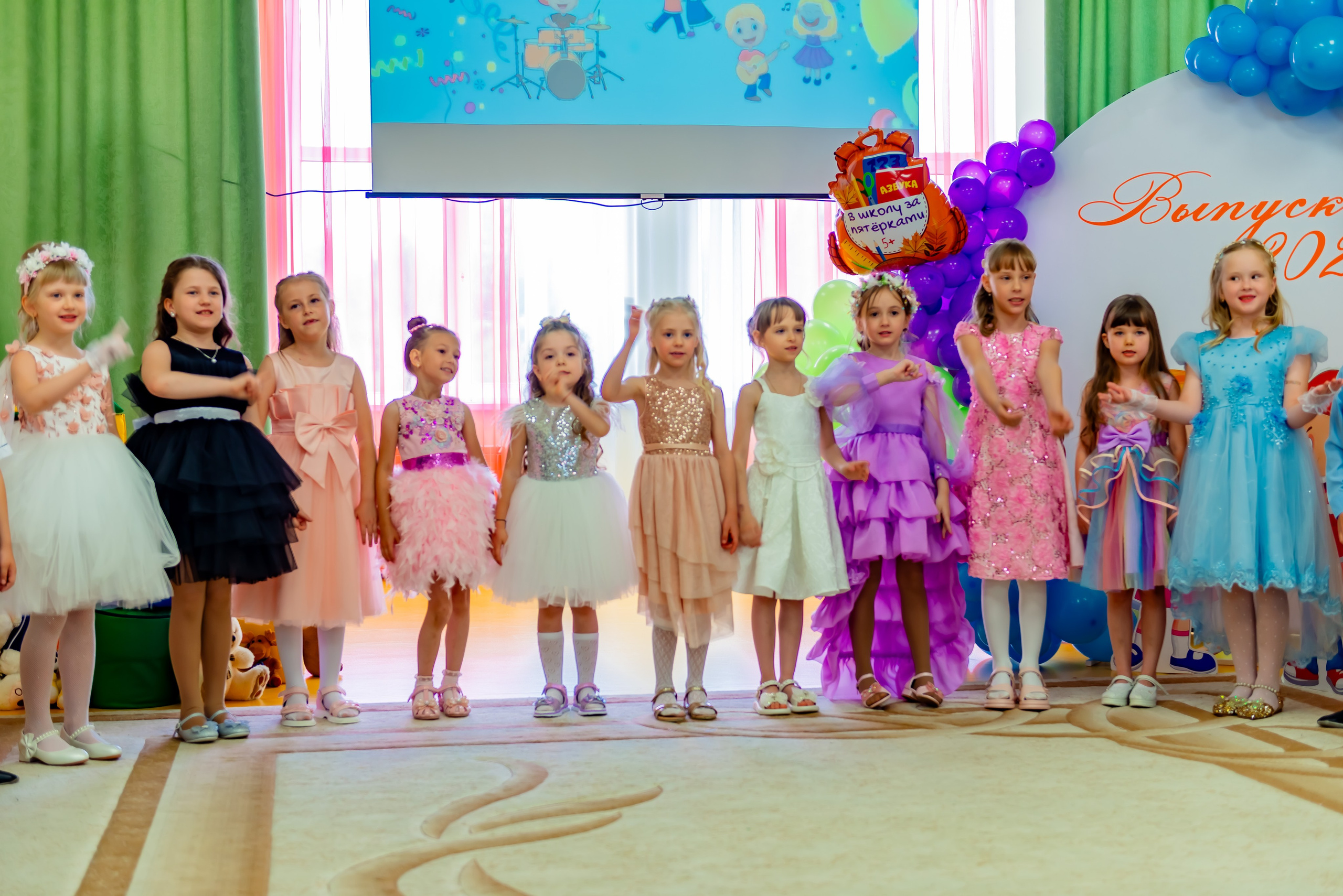 Детский сад| Начальная школа-детский сад № 8 (ул. Квасова, 27) | 2025. ALBUMIA