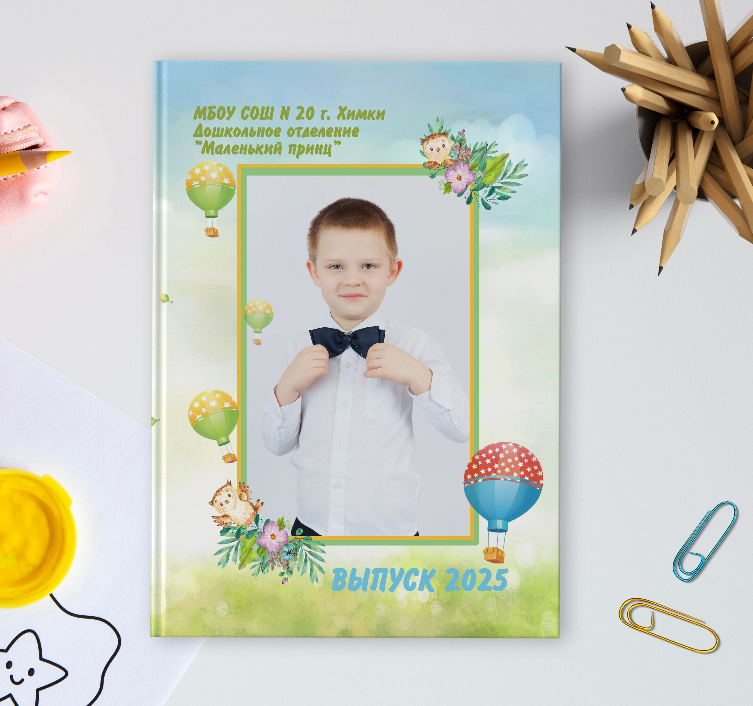 Выпускные альбомы детский сад. Семейный и индивидуальный фотограф в Химках и Москве