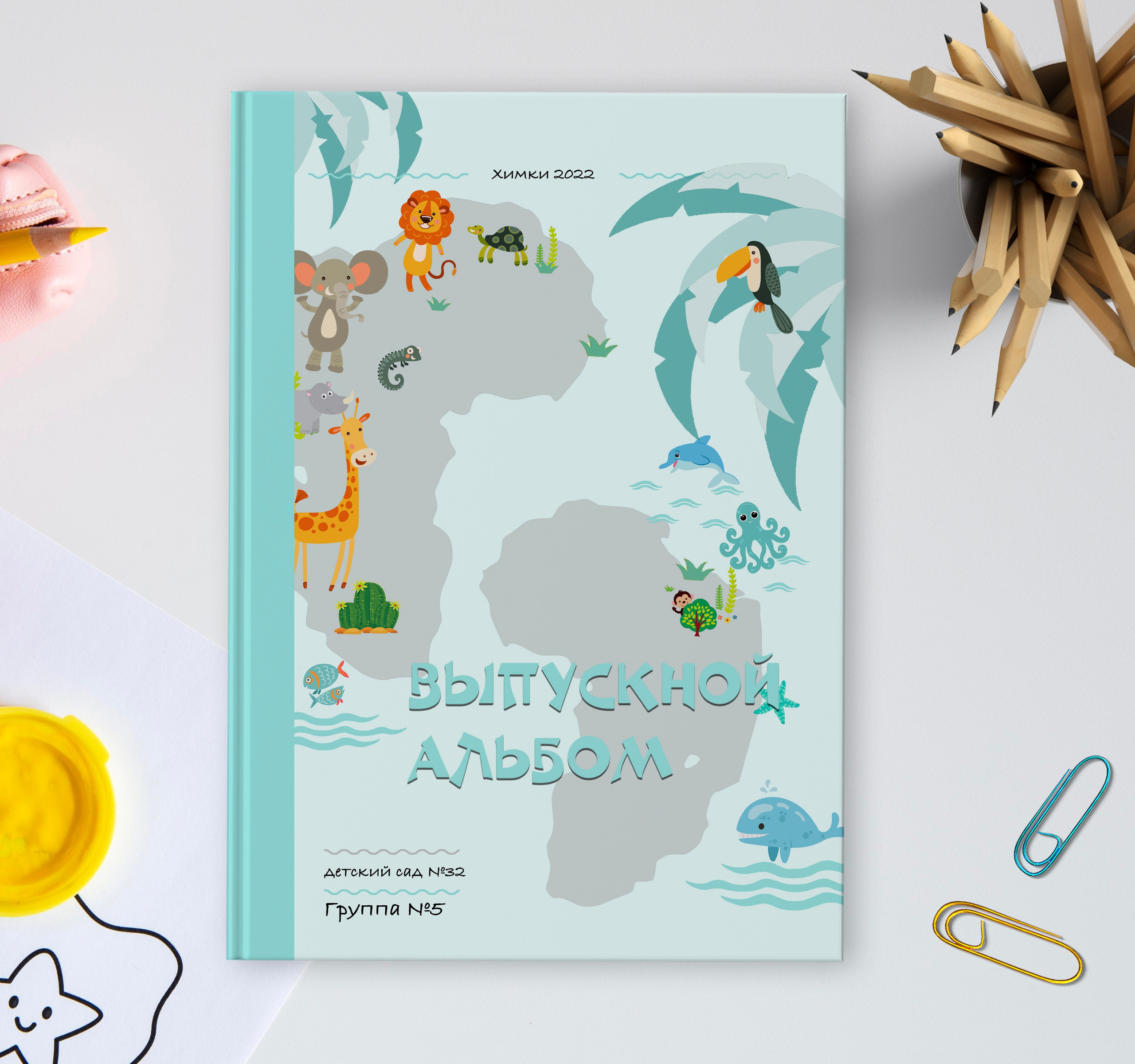 Выпускные альбомы детский сад. Семейный и индивидуальный фотограф в Химках и Москве