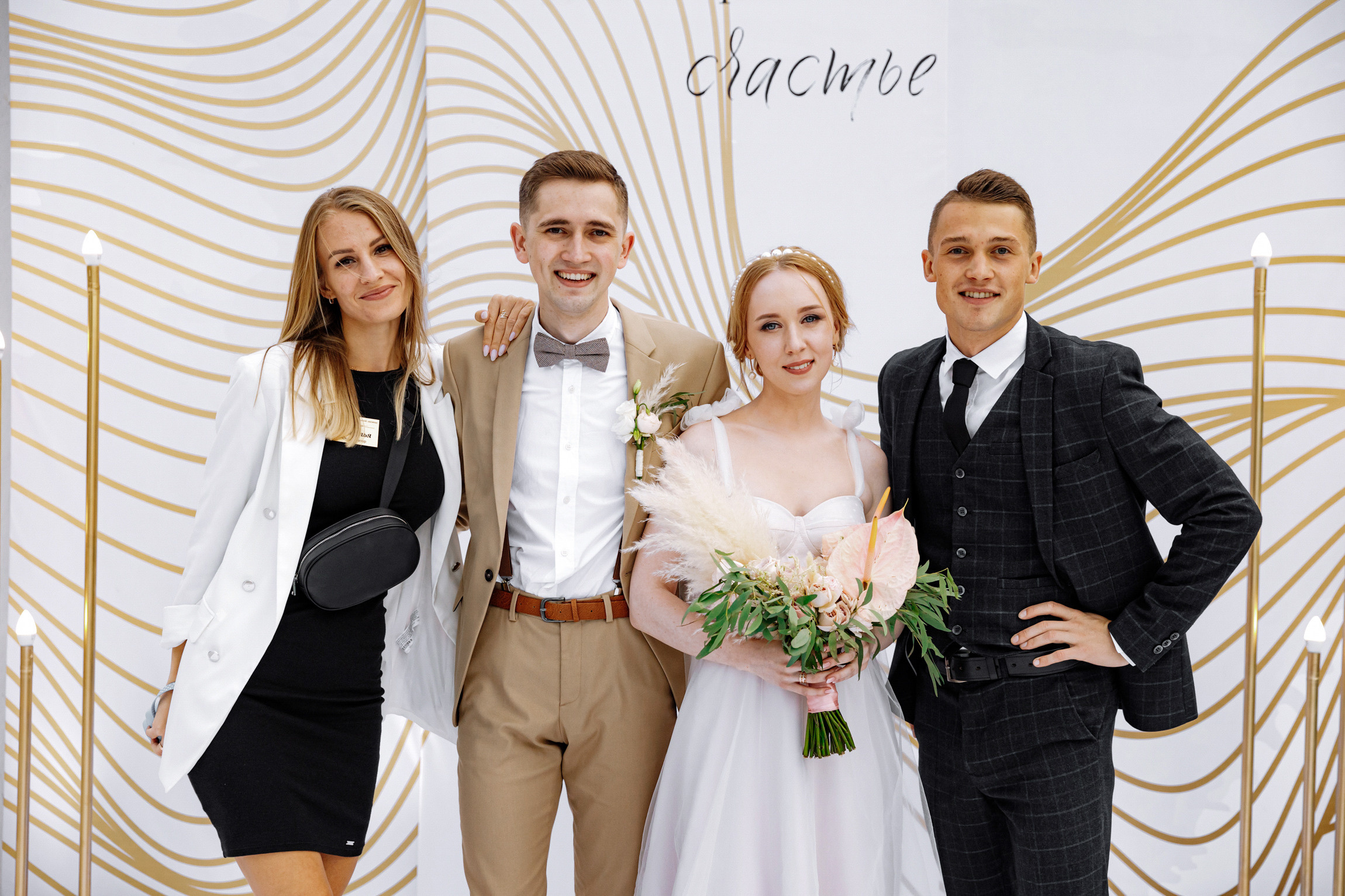 Оксана и Дима