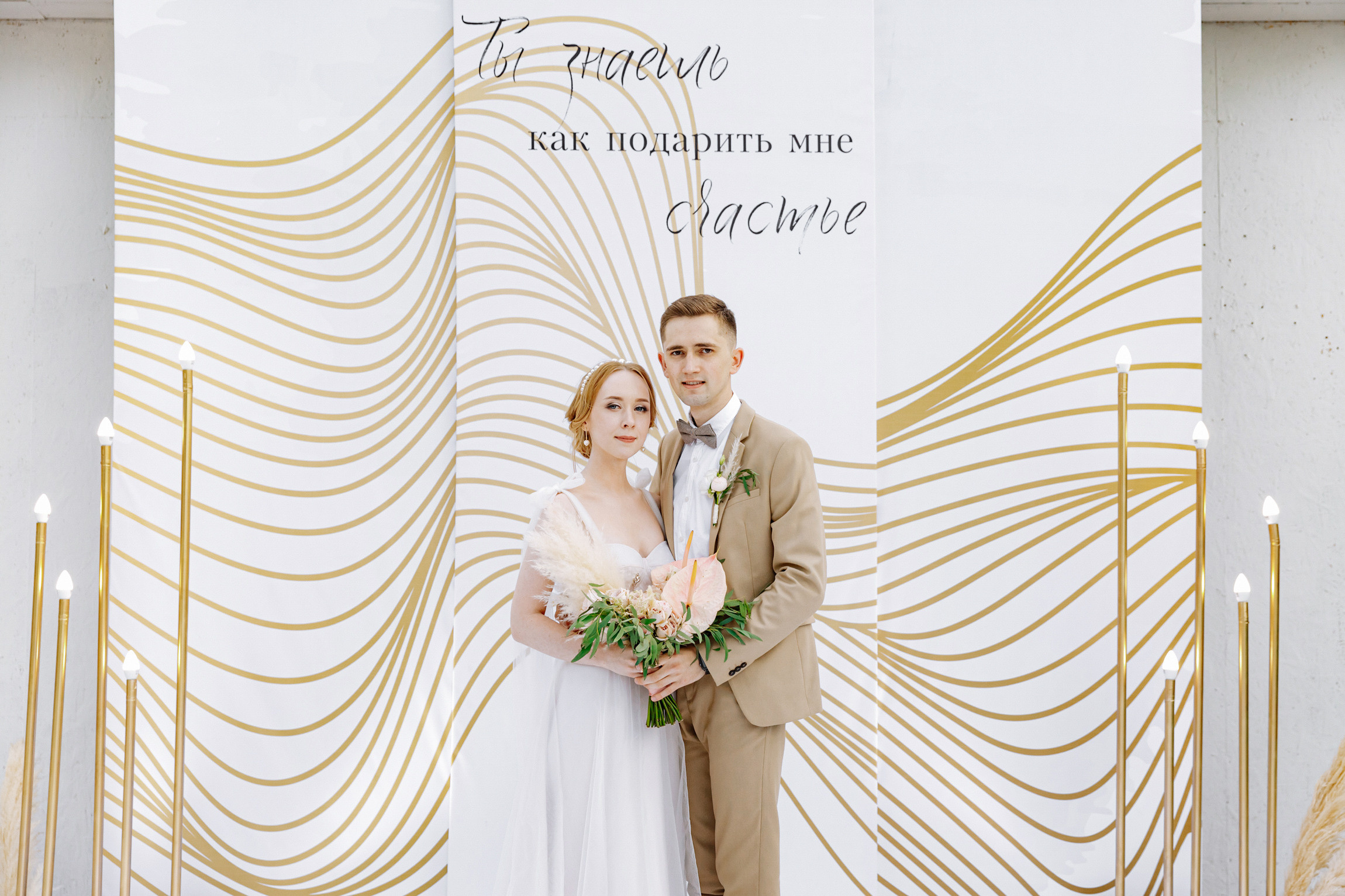 Оксана и Дима