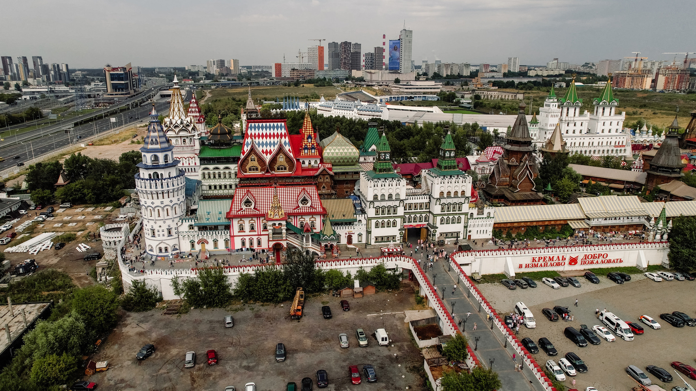 Свадебный Фотограф Анна Руданова.  Свадьба Димы и Иры