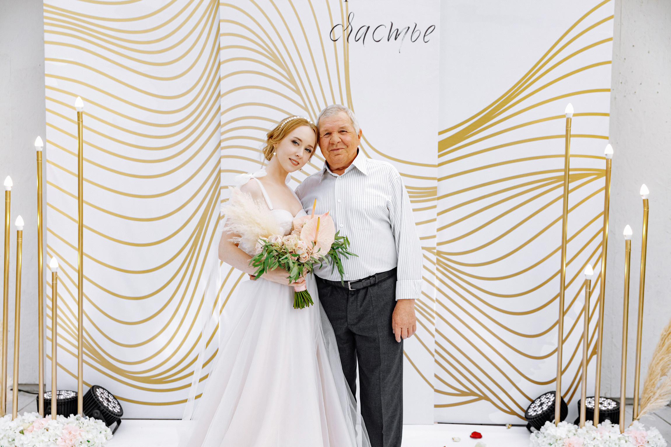 Оксана и Дима