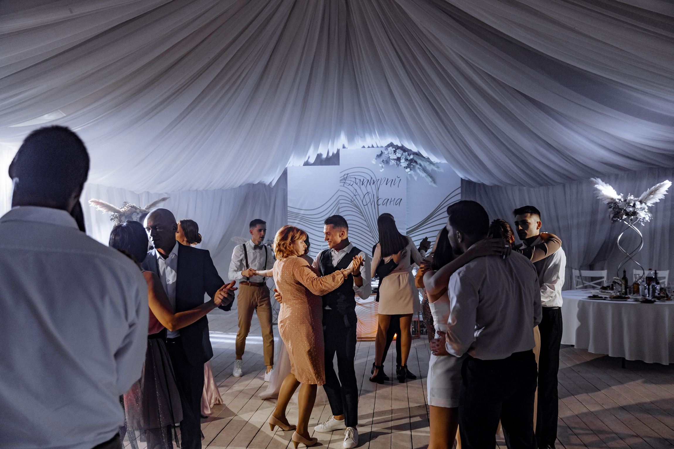 Оксана и Дима