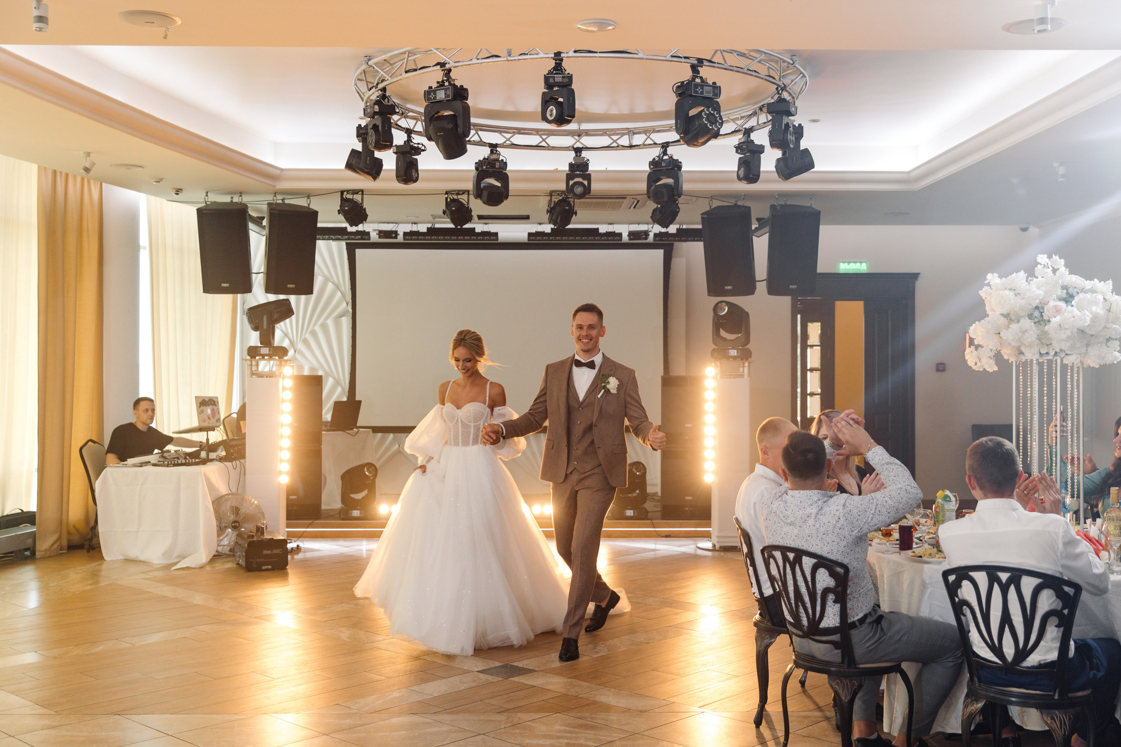 Ксения и Дмитрий