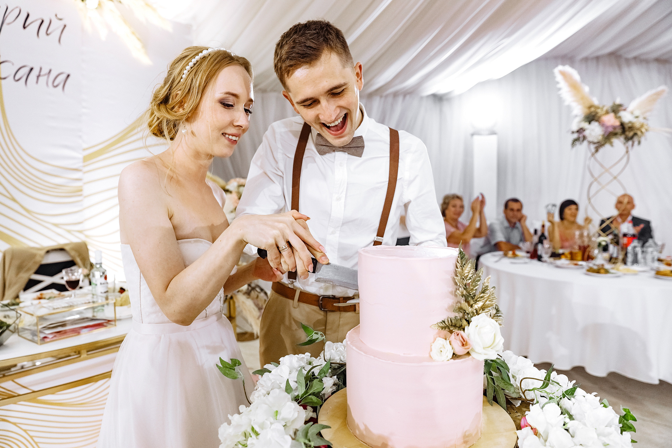 Оксана и Дима