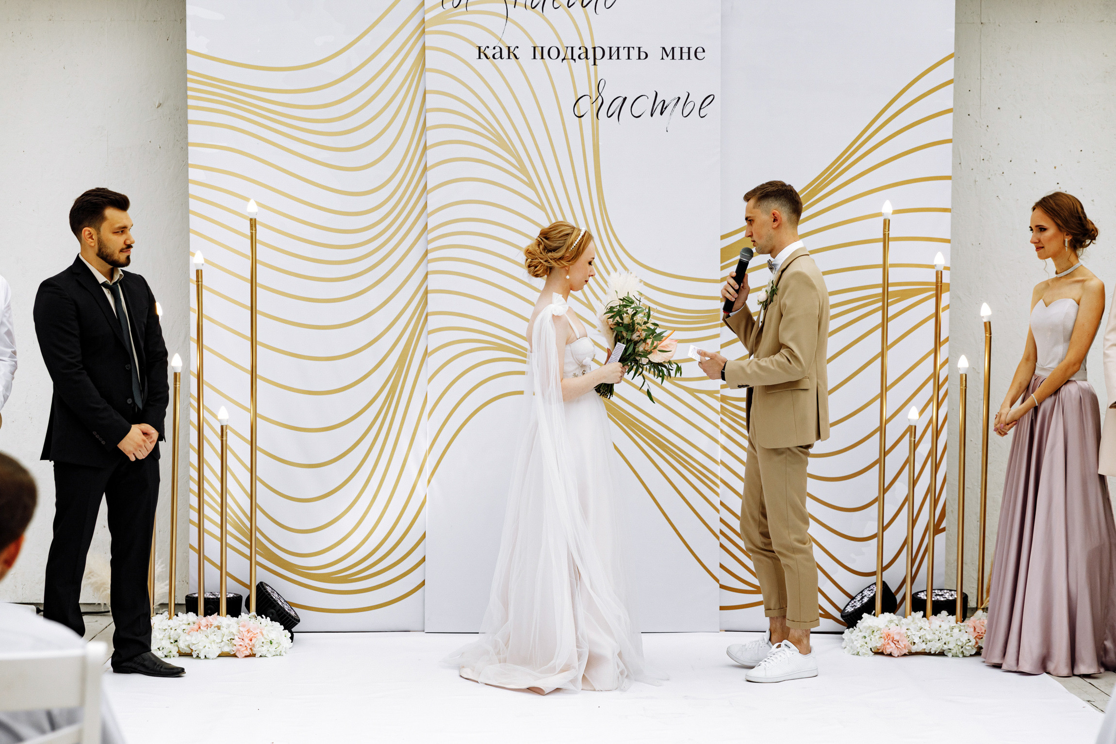 Оксана и Дима