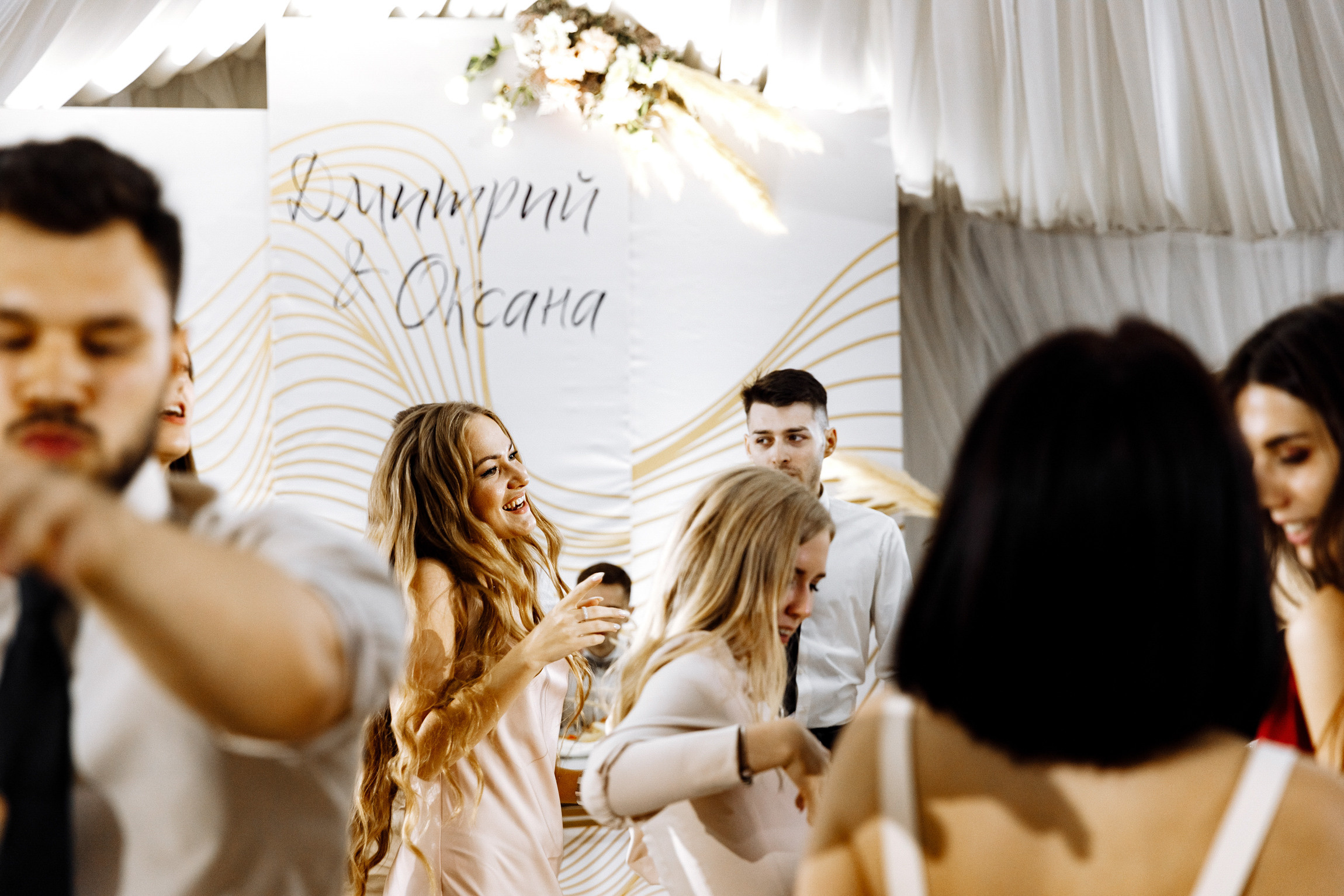 Оксана и Дима