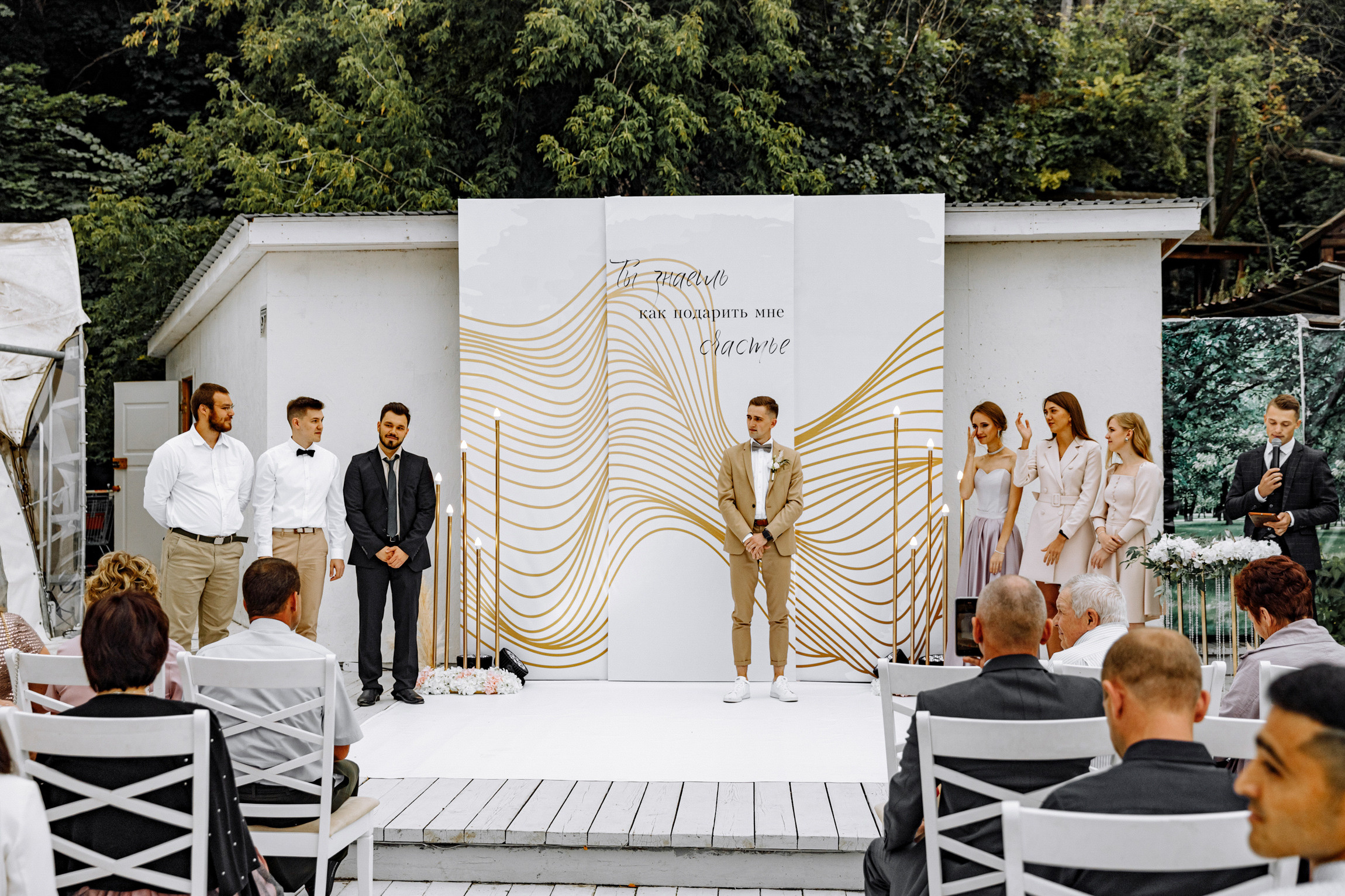 Оксана и Дима