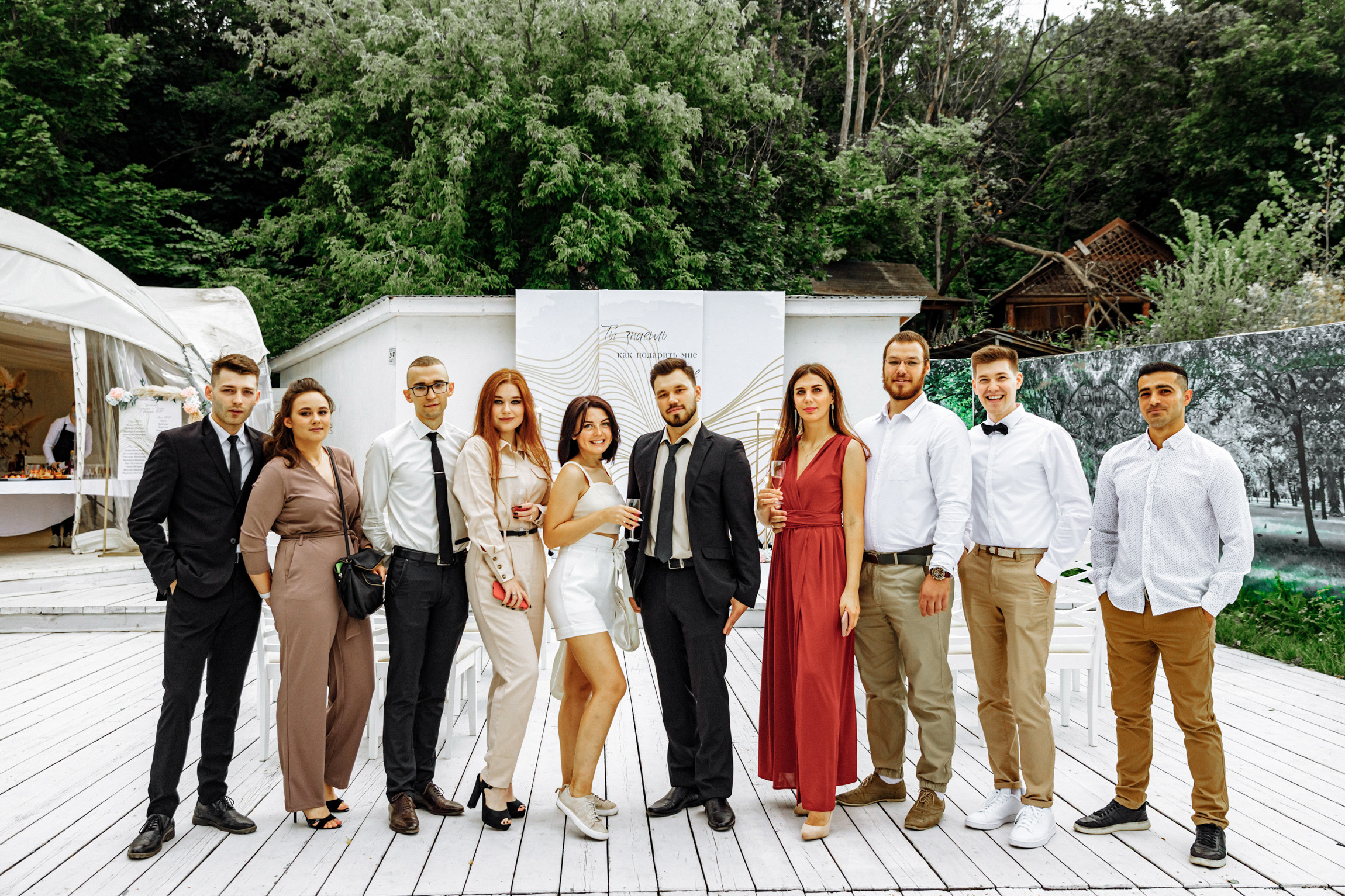 Оксана и Дима