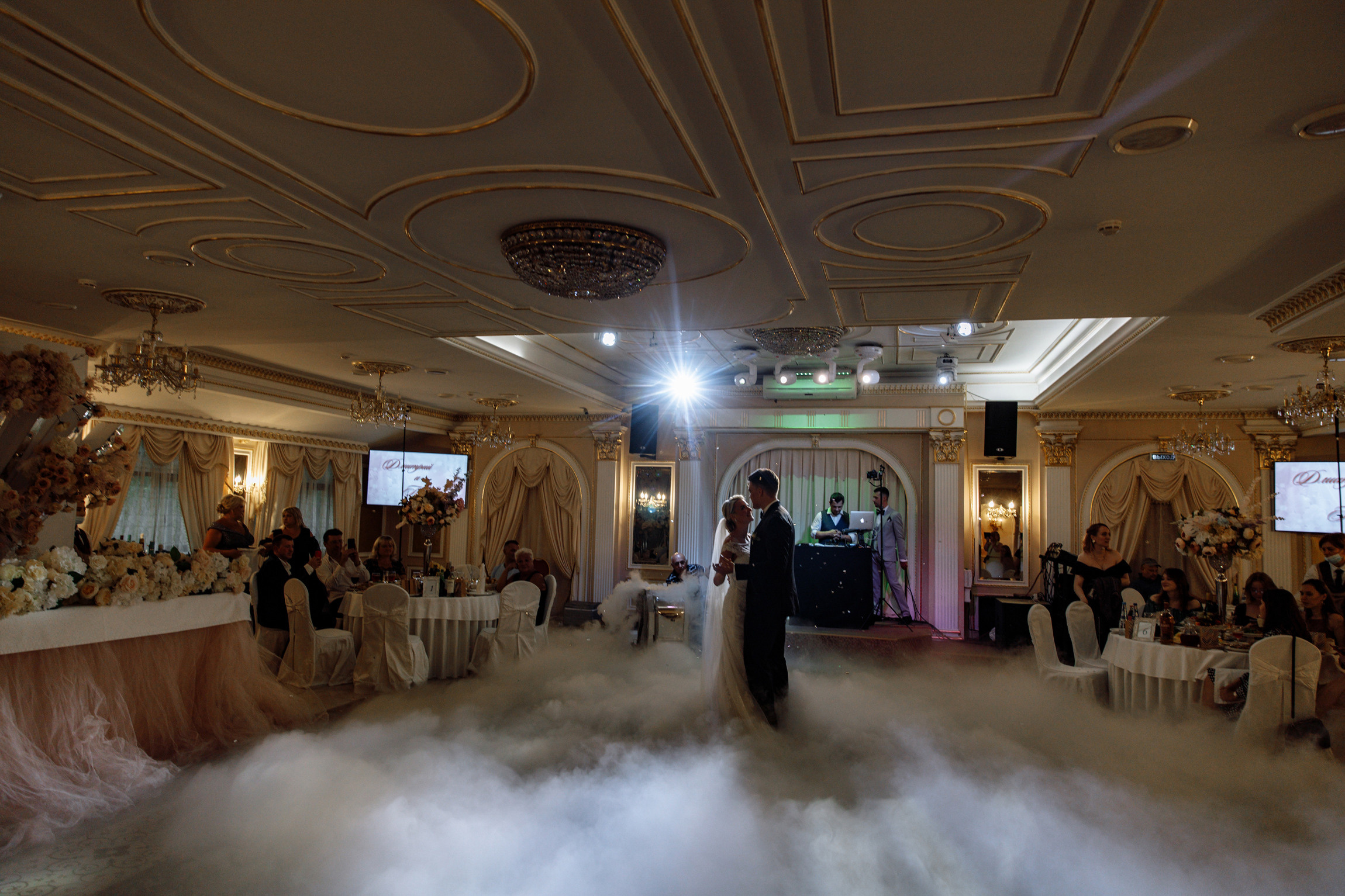 Свадебный день Дмитрия и Татьяны