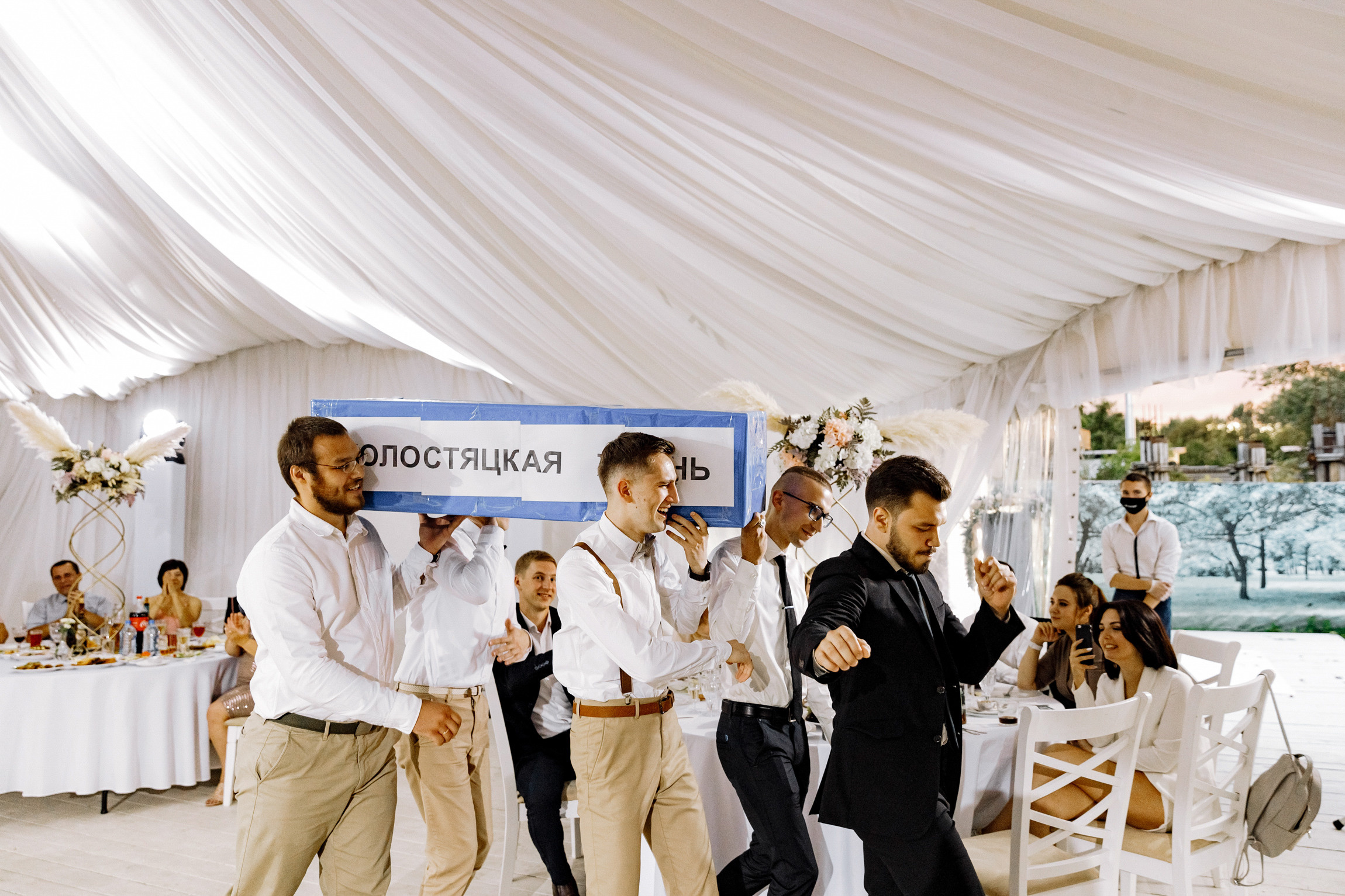 Оксана и Дима